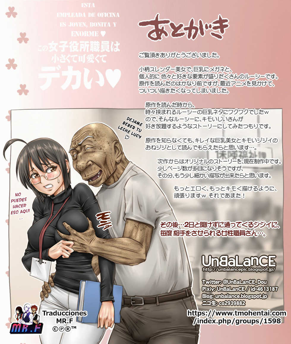 [UnBaLanCE] Kono Joshi Yakusho Shokuin wa Chiisakute Kawaikute Dekai (Servant x Service) [Spanish] - Page 26