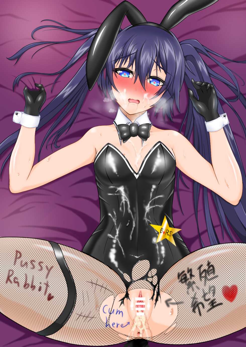 [番] 黒岩さんとの爛れた日々5 - Page 34