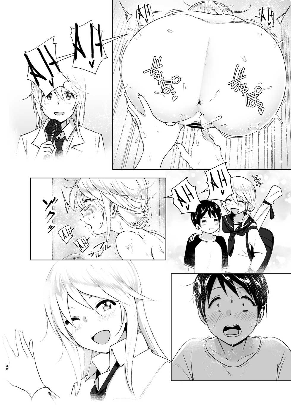 [Supe (Nakani)] Mukashi wa Kakko Yokatta | You Used to Be So Cool [Spanish] {MetamorfosiS} [Digital] - Page 40