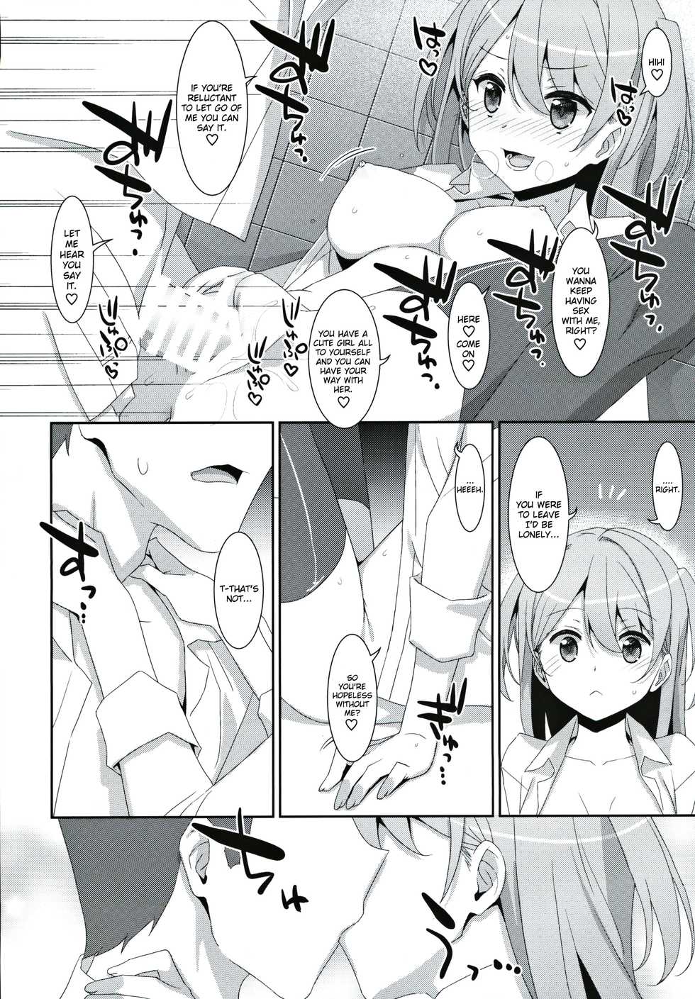 (C97) [TIES (Takei Ooki)] Kanna-chan to Fuuzoku Gokko [English] [Thennos Scans] - Page 21
