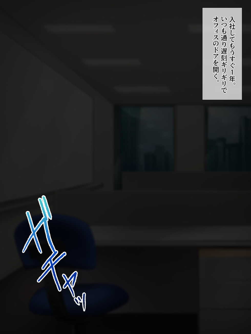 [Ochichio (osisio)] Hitamuki Twintail - Page 2
