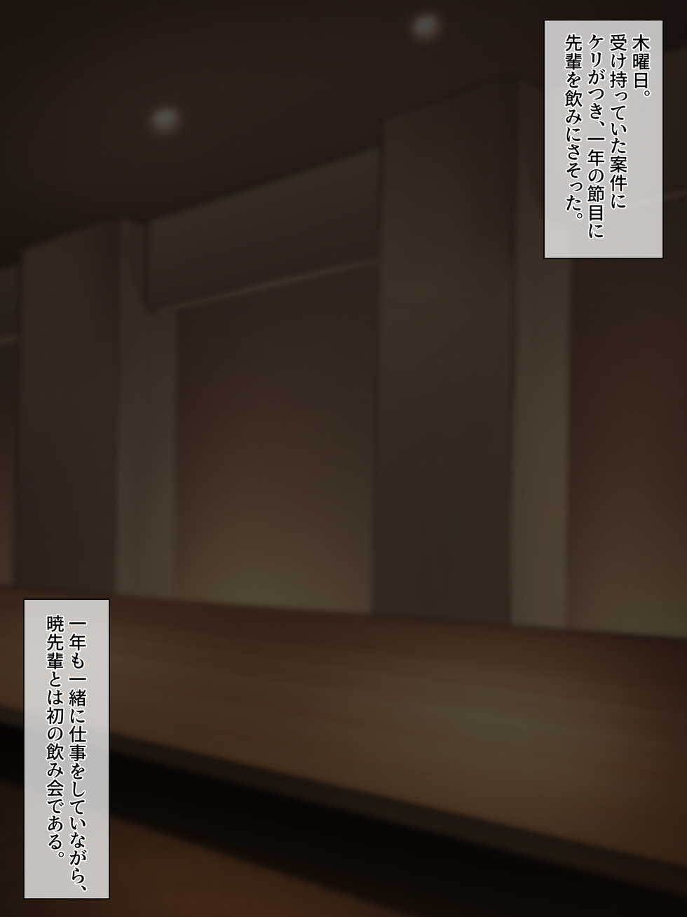 [Ochichio (osisio)] Hitamuki Twintail - Page 9
