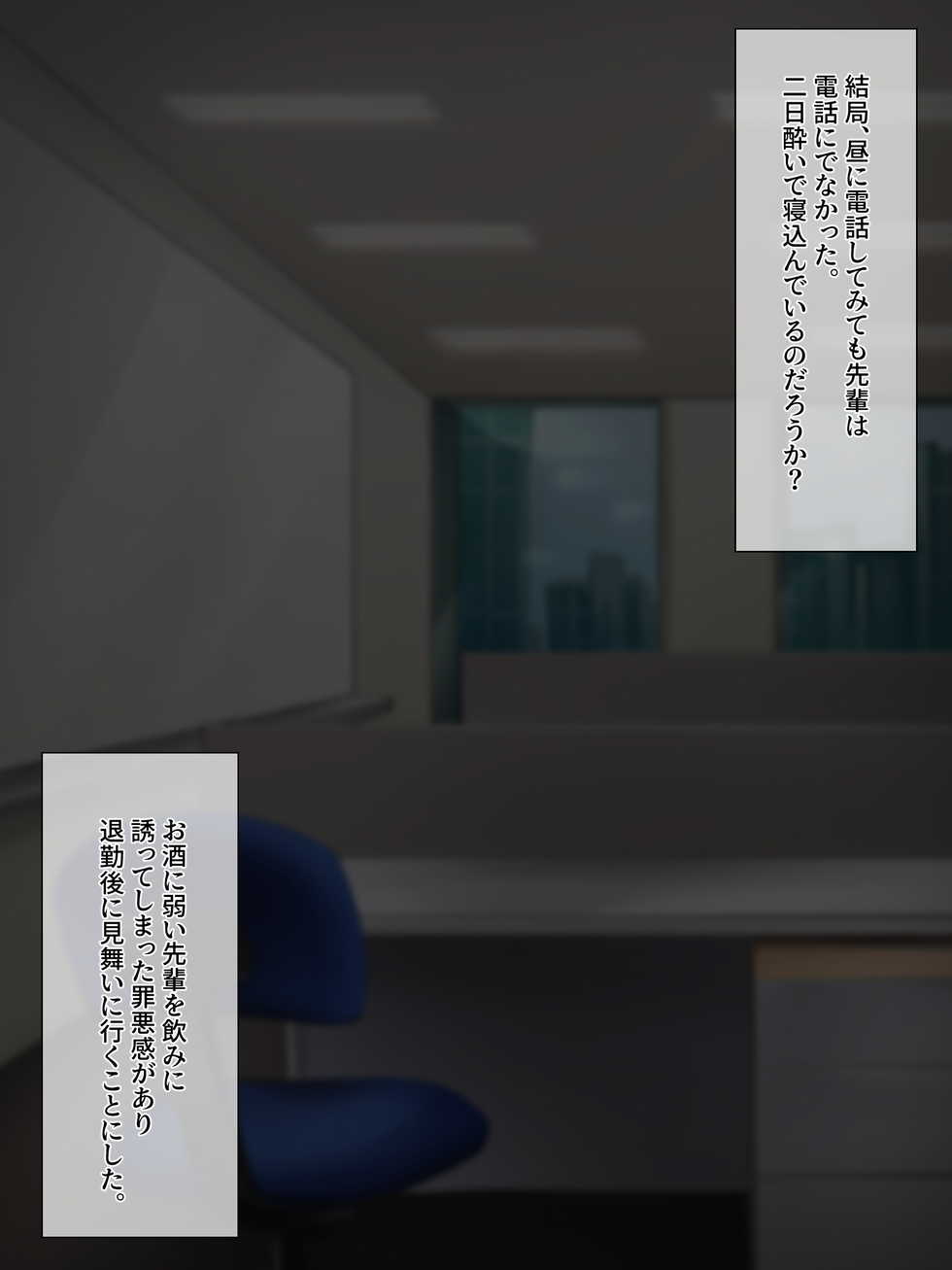 [Ochichio (osisio)] Hitamuki Twintail - Page 29