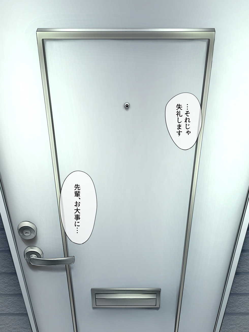 [Ochichio (osisio)] Hitamuki Twintail - Page 36