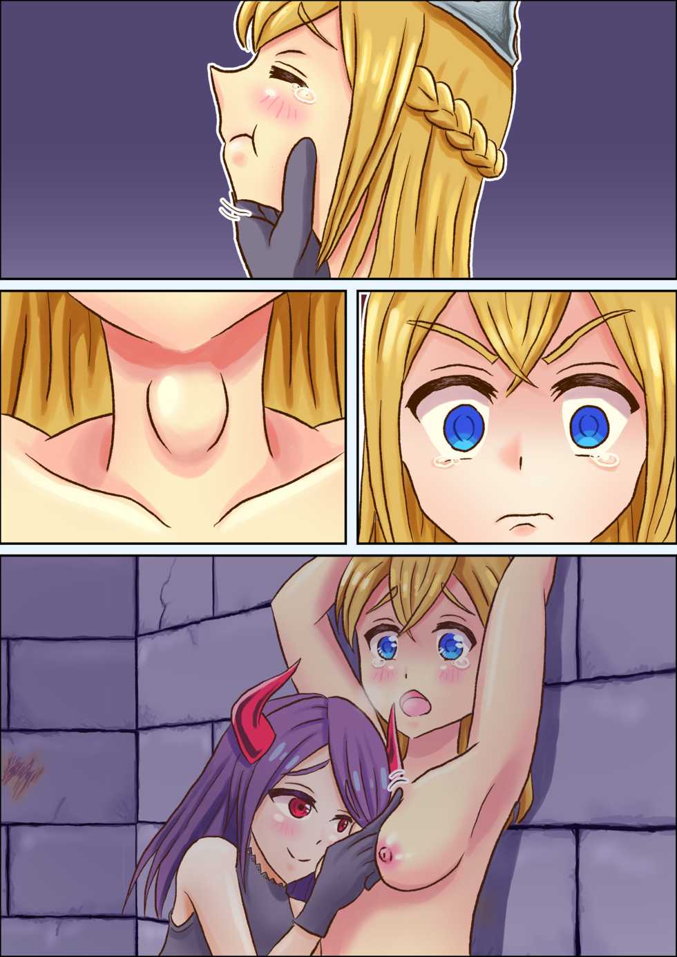 [vorevore] Kyouseiteki ni yuusha wo nomasareru hime-sama - Page 7