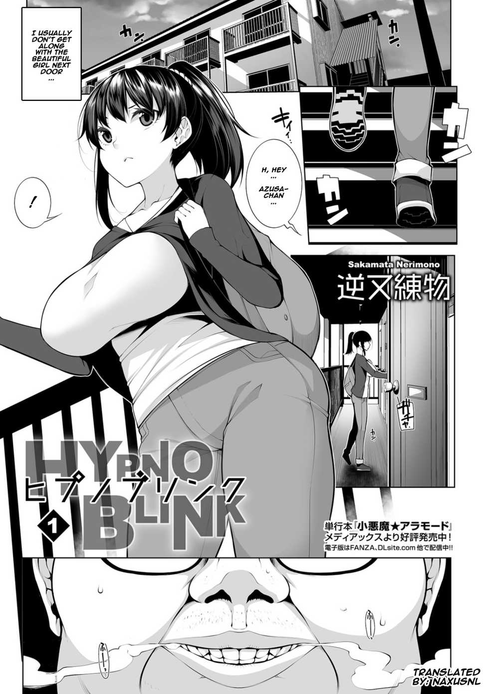 [Sakamata Nerimono] HYPNO BLINK 1-10 [English] [Digital] - Page 1
