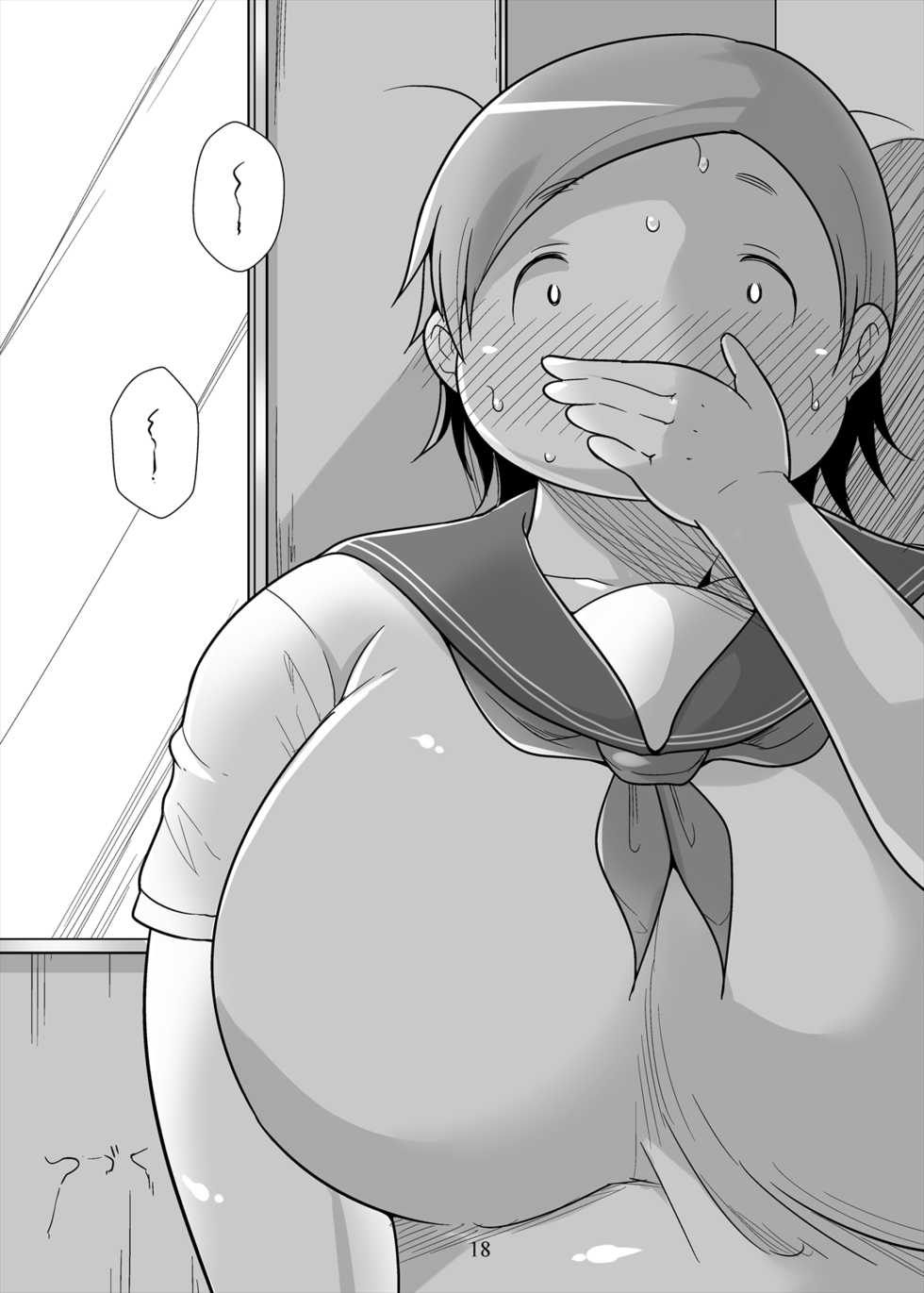 [TK Jesus (Takeyama Shimeji)] Pocha OnaPet Honda-san Mousou Hen [English] [bbwgod] [Digital] - Page 17