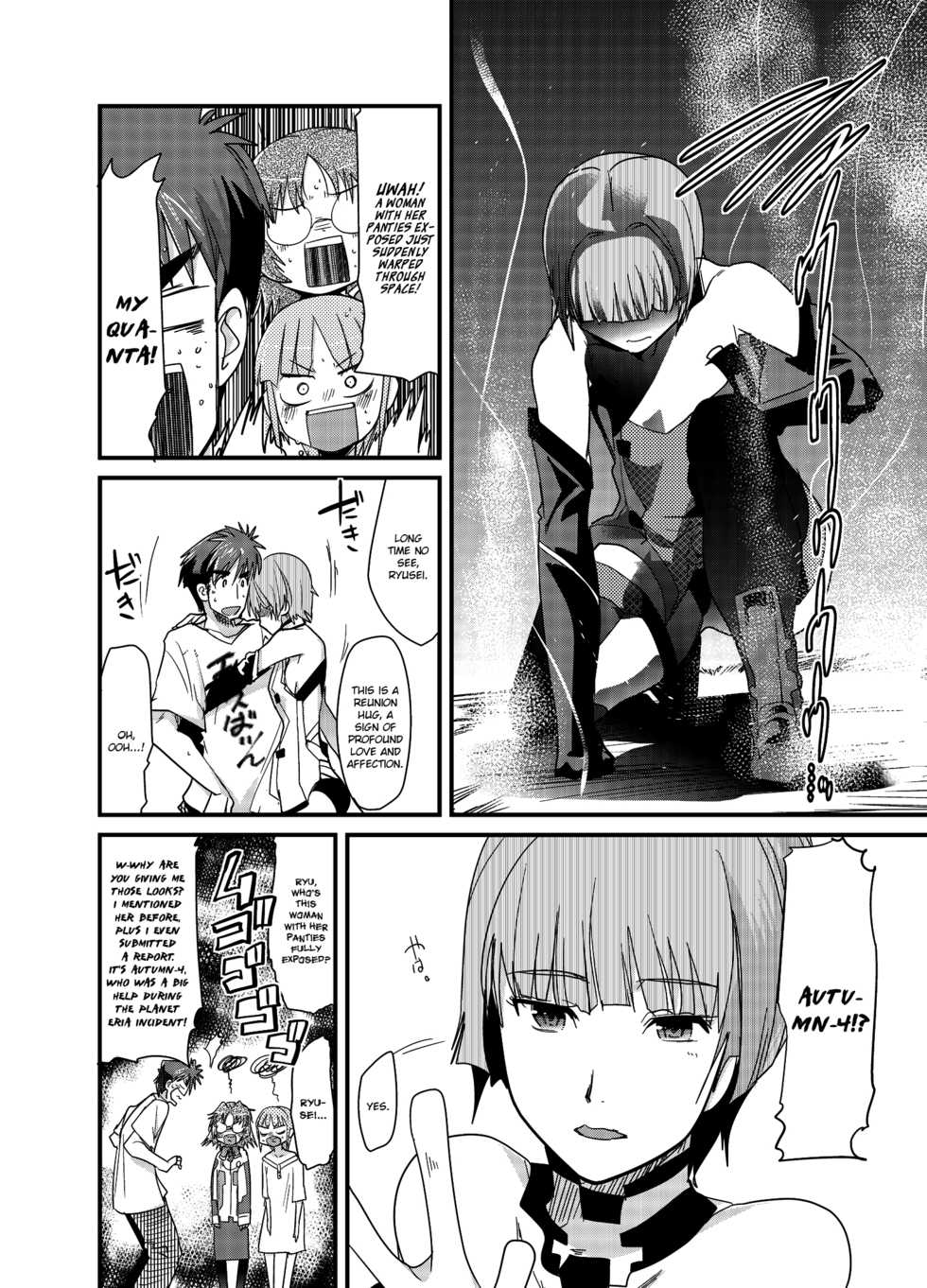 (C79) [Bronco Hitoritabi (Uchi-Uchi Keyaki)] Boku no Watashi no Super Bobobbo Taisen ACE.LR (Another Century's Episode R, Super Robot Taisen) [English] [Brolen] - Page 5