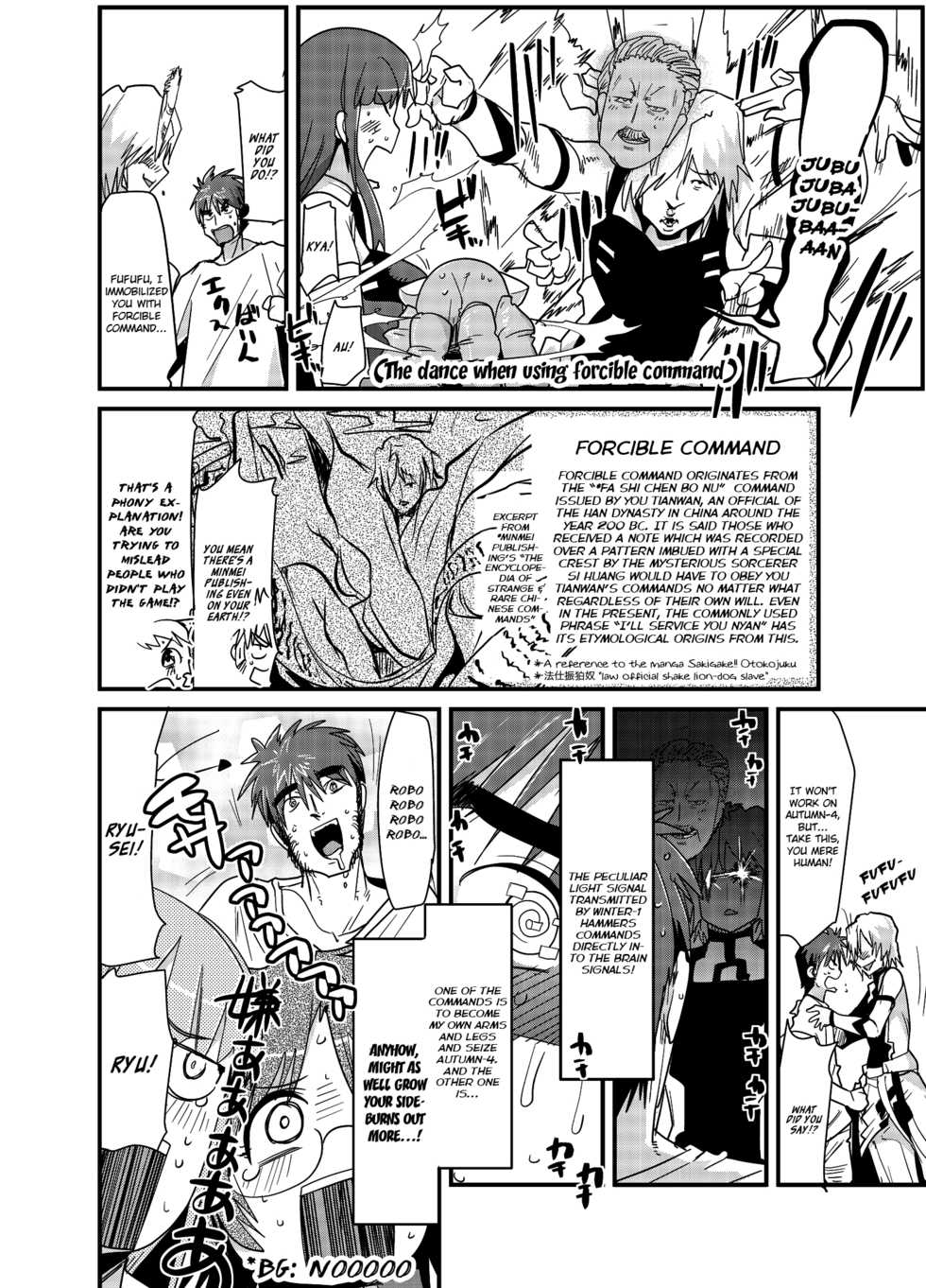 (C79) [Bronco Hitoritabi (Uchi-Uchi Keyaki)] Boku no Watashi no Super Bobobbo Taisen ACE.LR (Another Century's Episode R, Super Robot Taisen) [English] [Brolen] - Page 9