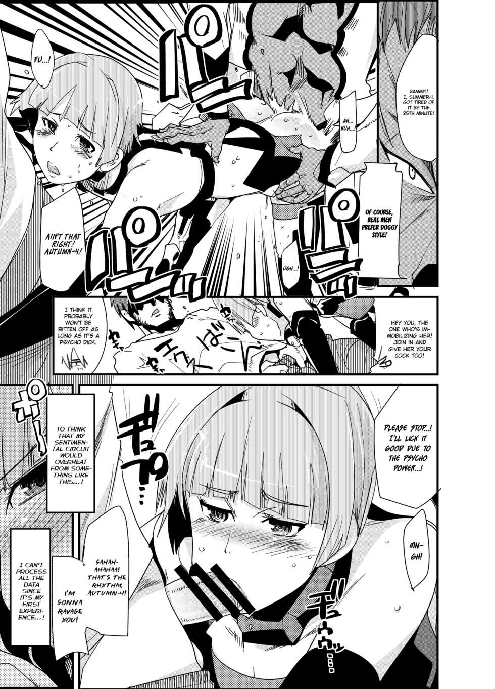 (C79) [Bronco Hitoritabi (Uchi-Uchi Keyaki)] Boku no Watashi no Super Bobobbo Taisen ACE.LR (Another Century's Episode R, Super Robot Taisen) [English] [Brolen] - Page 12