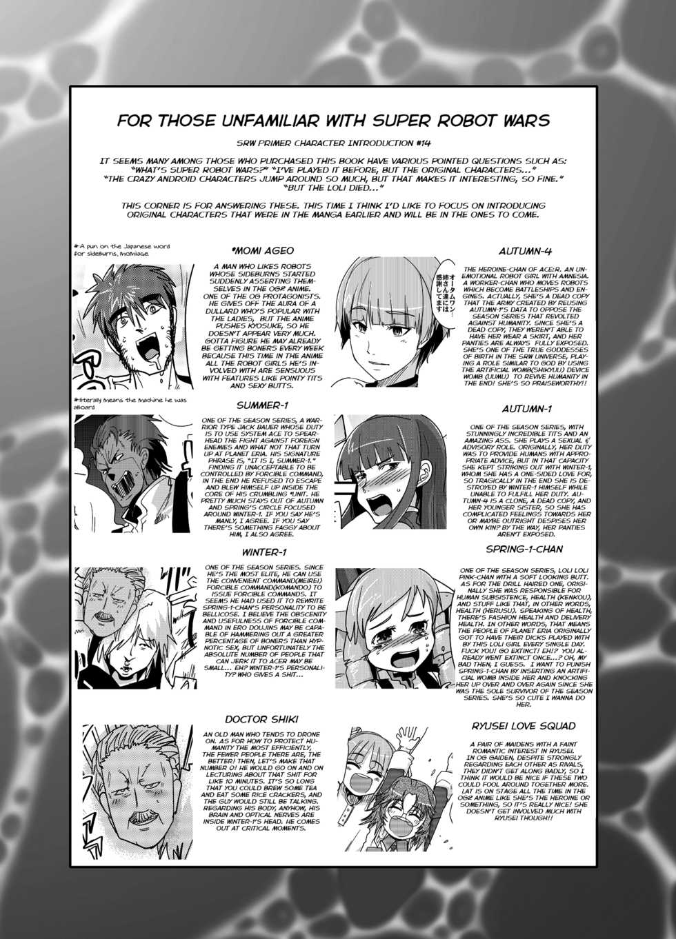 (C79) [Bronco Hitoritabi (Uchi-Uchi Keyaki)] Boku no Watashi no Super Bobobbo Taisen ACE.LR (Another Century's Episode R, Super Robot Taisen) [English] [Brolen] - Page 20