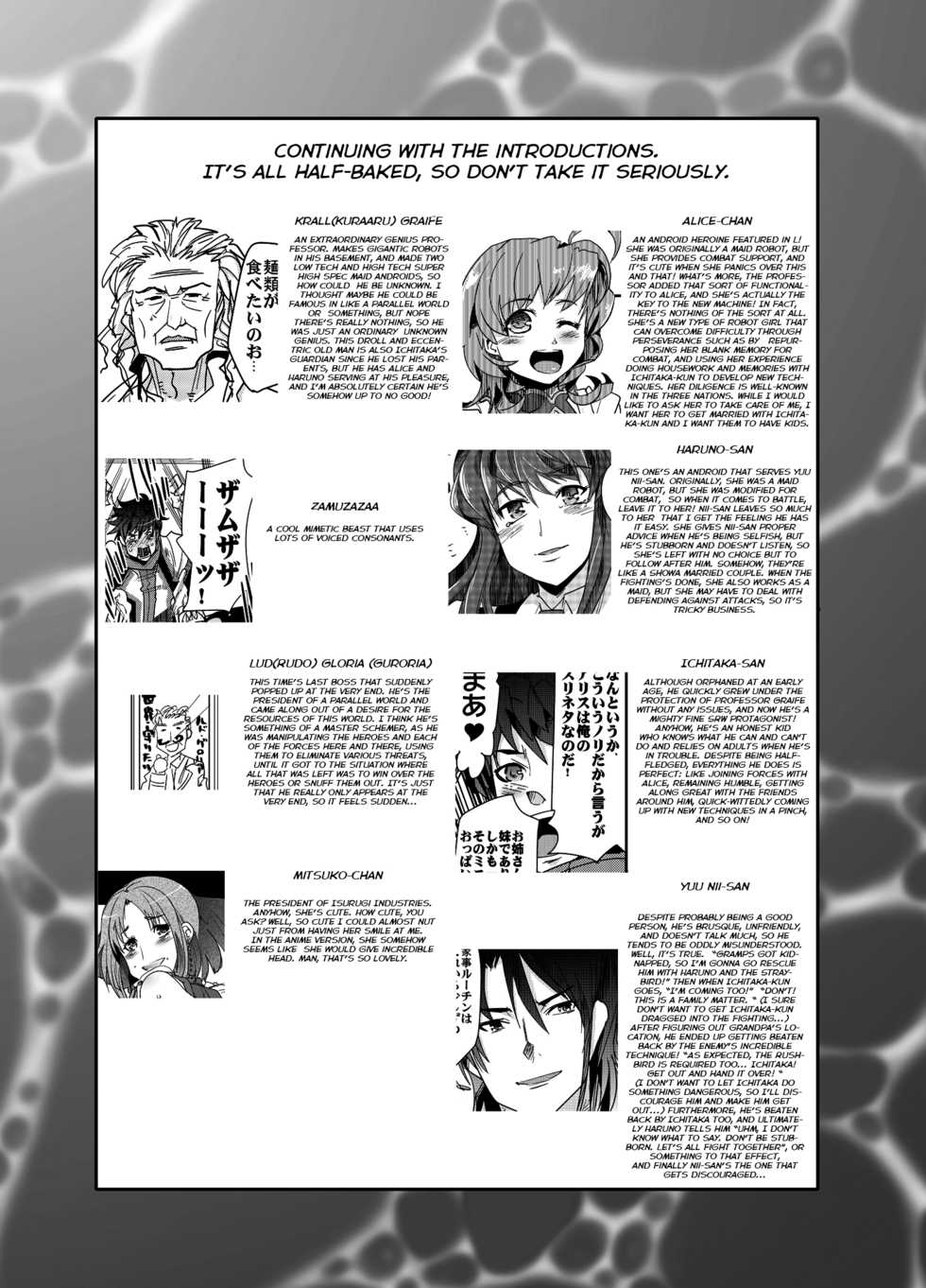 (C79) [Bronco Hitoritabi (Uchi-Uchi Keyaki)] Boku no Watashi no Super Bobobbo Taisen ACE.LR (Another Century's Episode R, Super Robot Taisen) [English] [Brolen] - Page 21