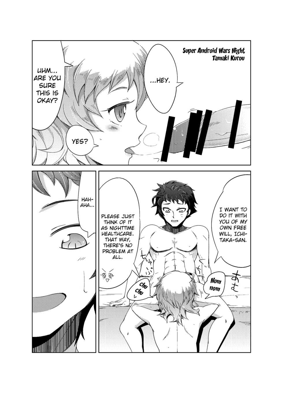 (C79) [Bronco Hitoritabi (Uchi-Uchi Keyaki)] Boku no Watashi no Super Bobobbo Taisen ACE.LR (Another Century's Episode R, Super Robot Taisen) [English] [Brolen] - Page 28