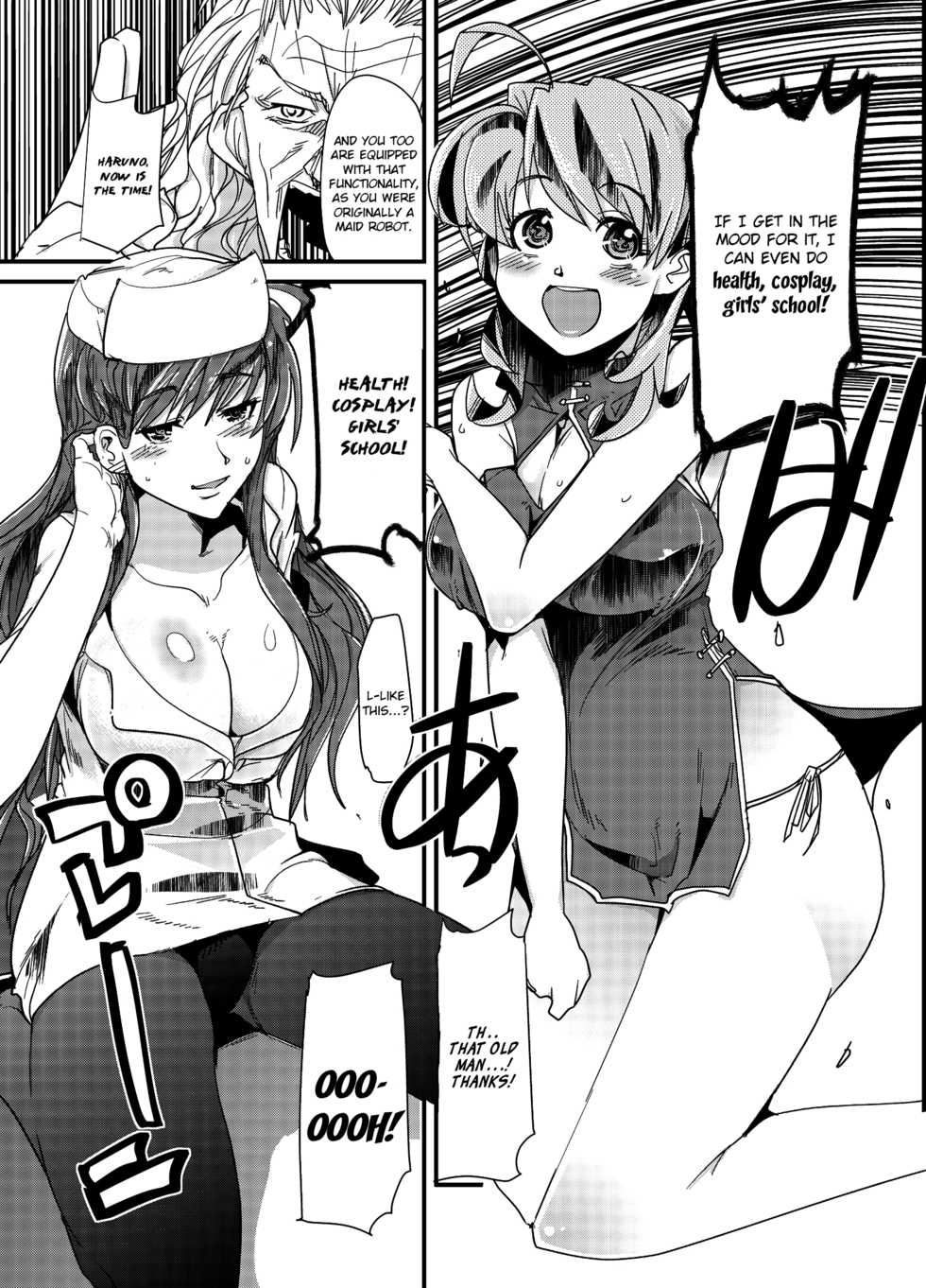 (C79) [Bronco Hitoritabi (Uchi-Uchi Keyaki)] Boku no Watashi no Super Bobobbo Taisen ACE.LR (Another Century's Episode R, Super Robot Taisen) [English] [Brolen] - Page 40