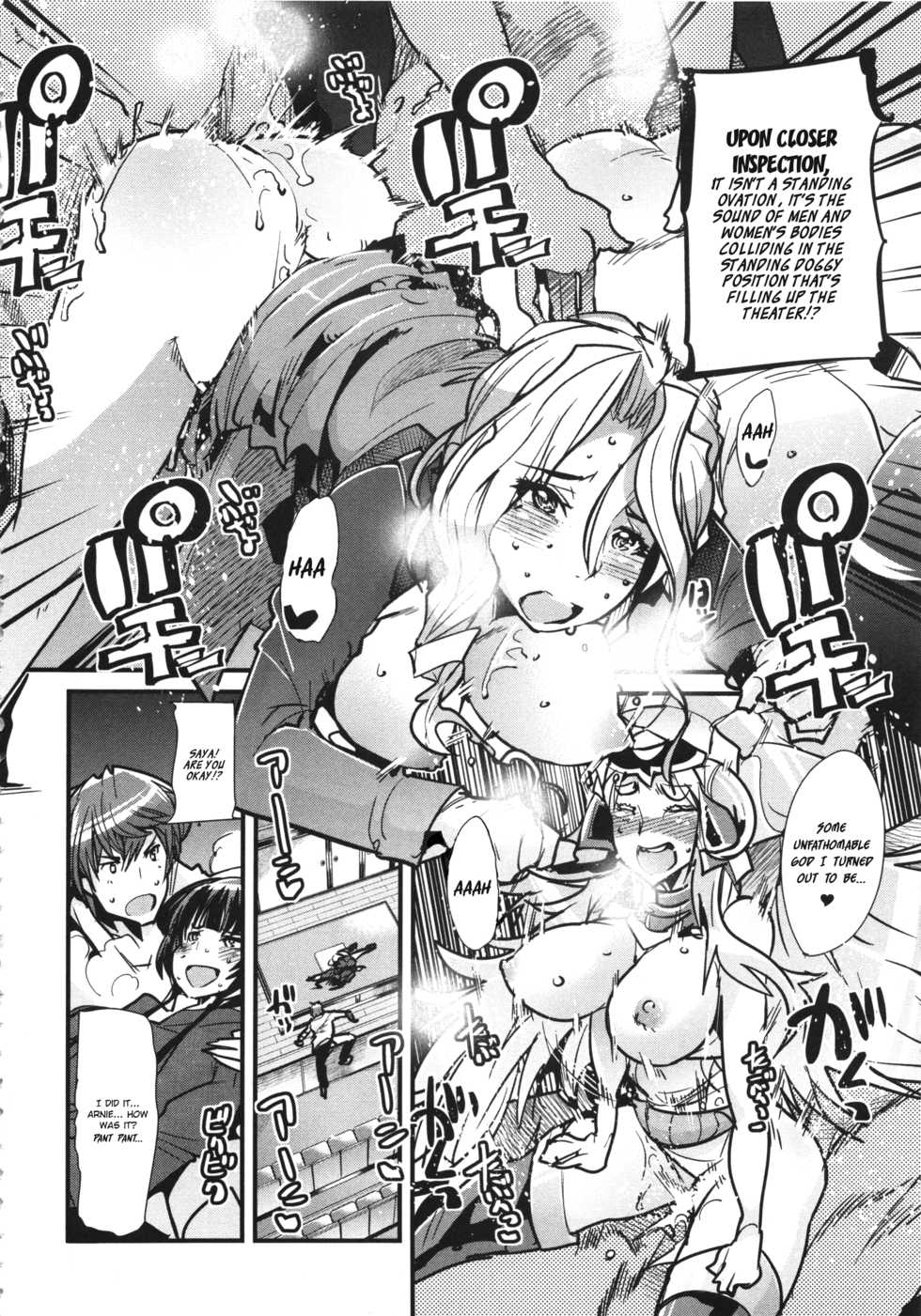 (C84) [Bronco Hitoritabi (Uchi-Uchi Keyaki, Nakamura Kanko, Hiyoshi Hana)] Boku no Watashi no Super Bobobbo Taisen UX (Super Robot Wars) [English] [Brolen] - Page 10