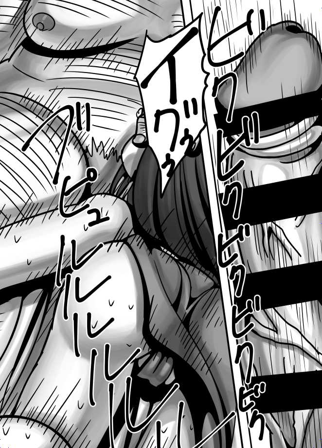 [Horry Night (showyousenbei)] Washi no Kawaii Primrose (Octopath Traveler) [Digital] - Page 11