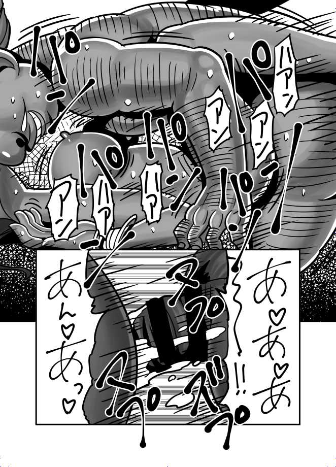 [Horry Night (showyousenbei)] Washi no Kawaii Primrose (Octopath Traveler) [Digital] - Page 17