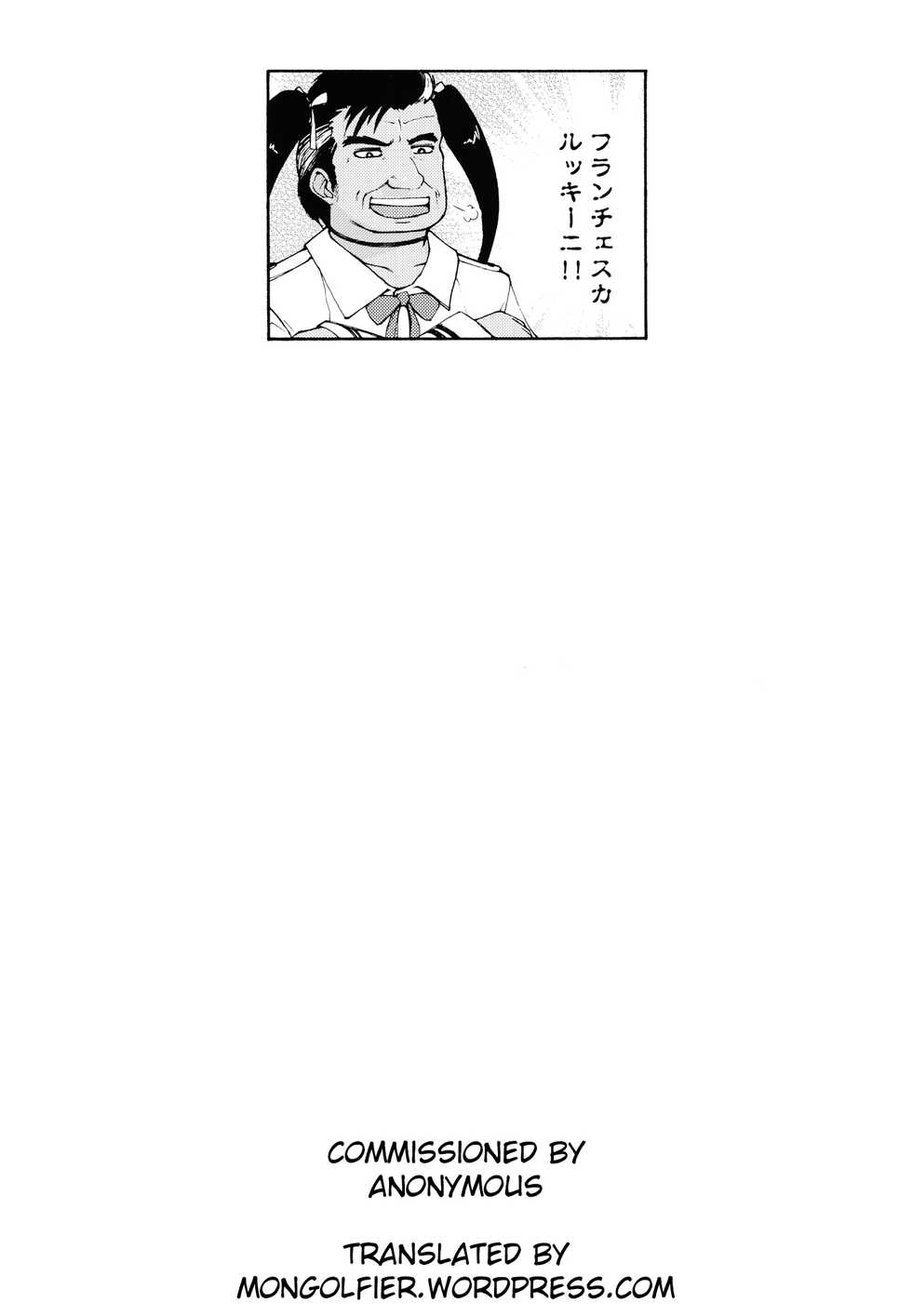 [Sawamura Ao] Leucochloridium Manga [Chinese] [新桥月白日语社] - Page 4