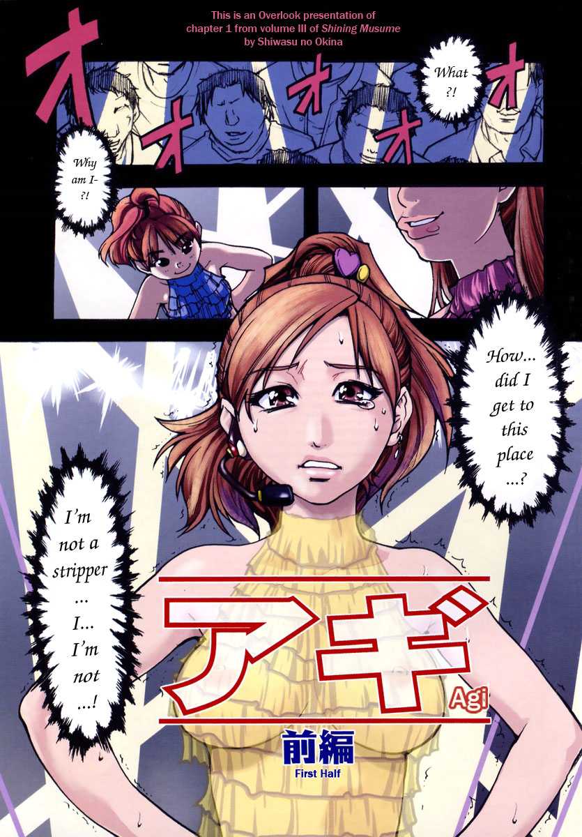 [Shiwasu no Okina] Shining Musume. 3. Third Go Ahead! [English] [Overlook] [Decensored] - Page 7