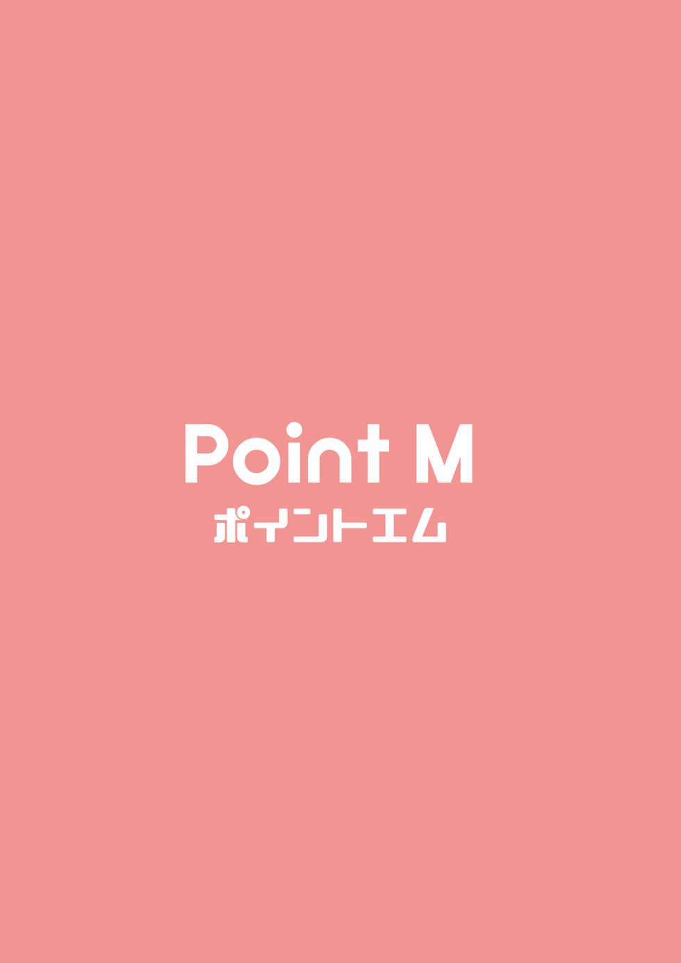 [Point M (Mance)] Momose Hisho ni Omakase Shiyou. | 全部都交給百瀨秘書吧。 (THE IDOLM@STER MILLION LIVE!) [Chinese] [爱弹幕汉化组] [Digital] - Page 27