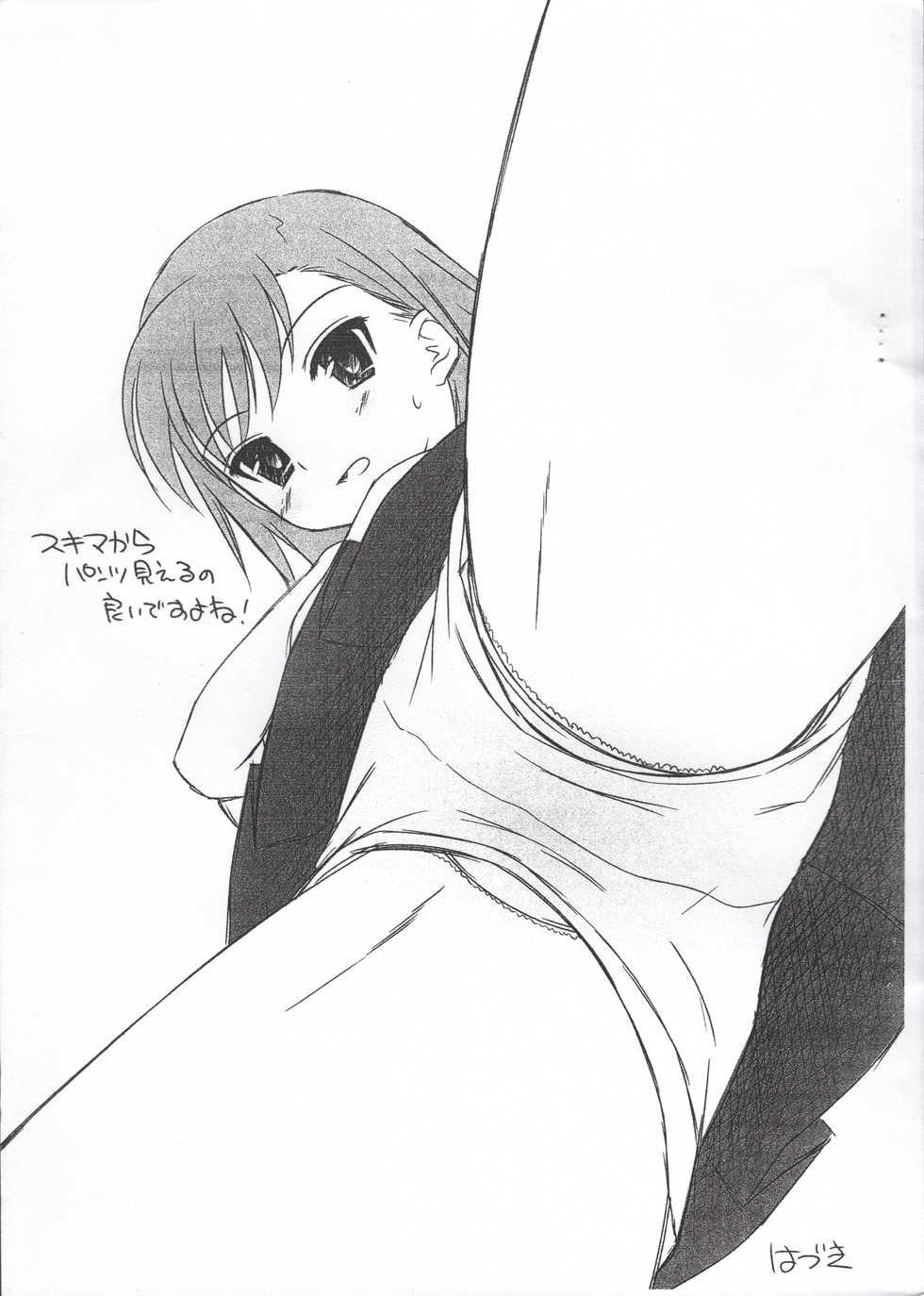 [Clesta, ETC x ETC (Cle Masahiro, Hazuki)] P6COPY (Toaru Majutsu no Index) - Page 4