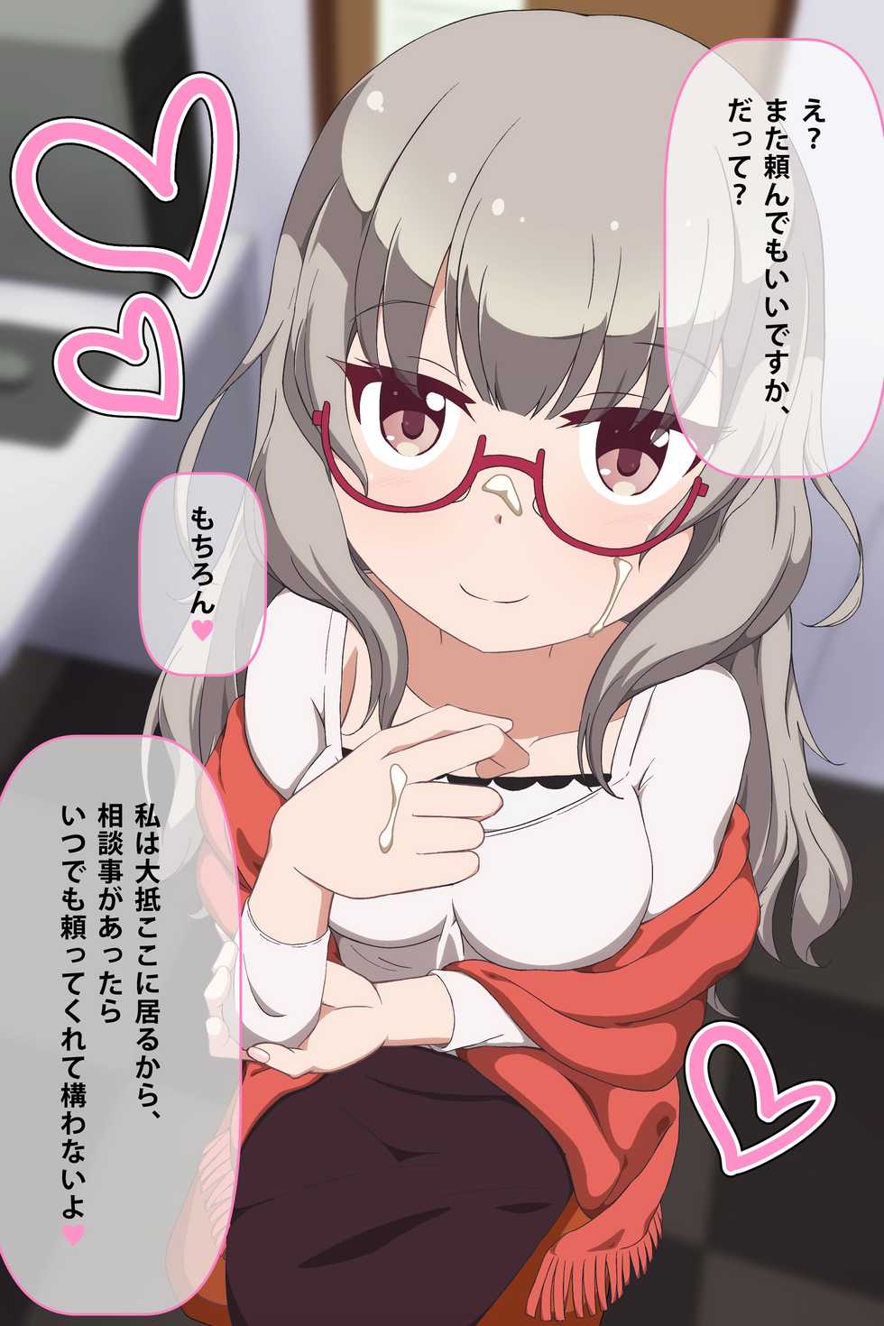 [Tigiri KE] Shizuku Hazuki (New Game!) - Imouto & Animekiyara ni Onanii o Mitemorau CG Shuu - Page 15