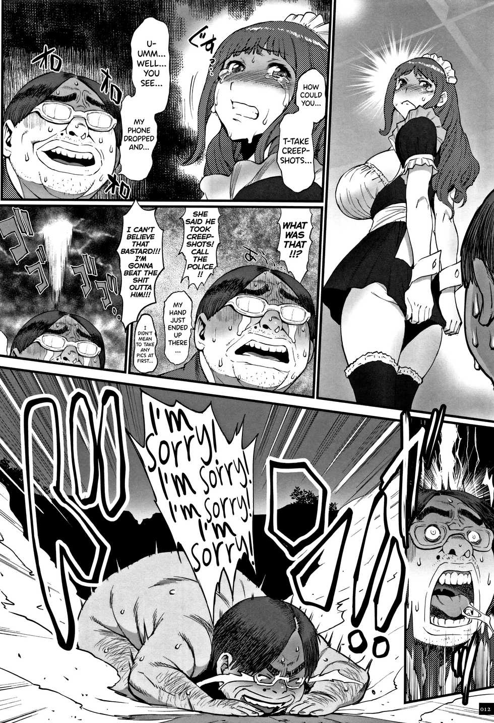 [Combat Ecchu] Hime to Dragon Ch.1-3 [English] [biribiri] - Page 8