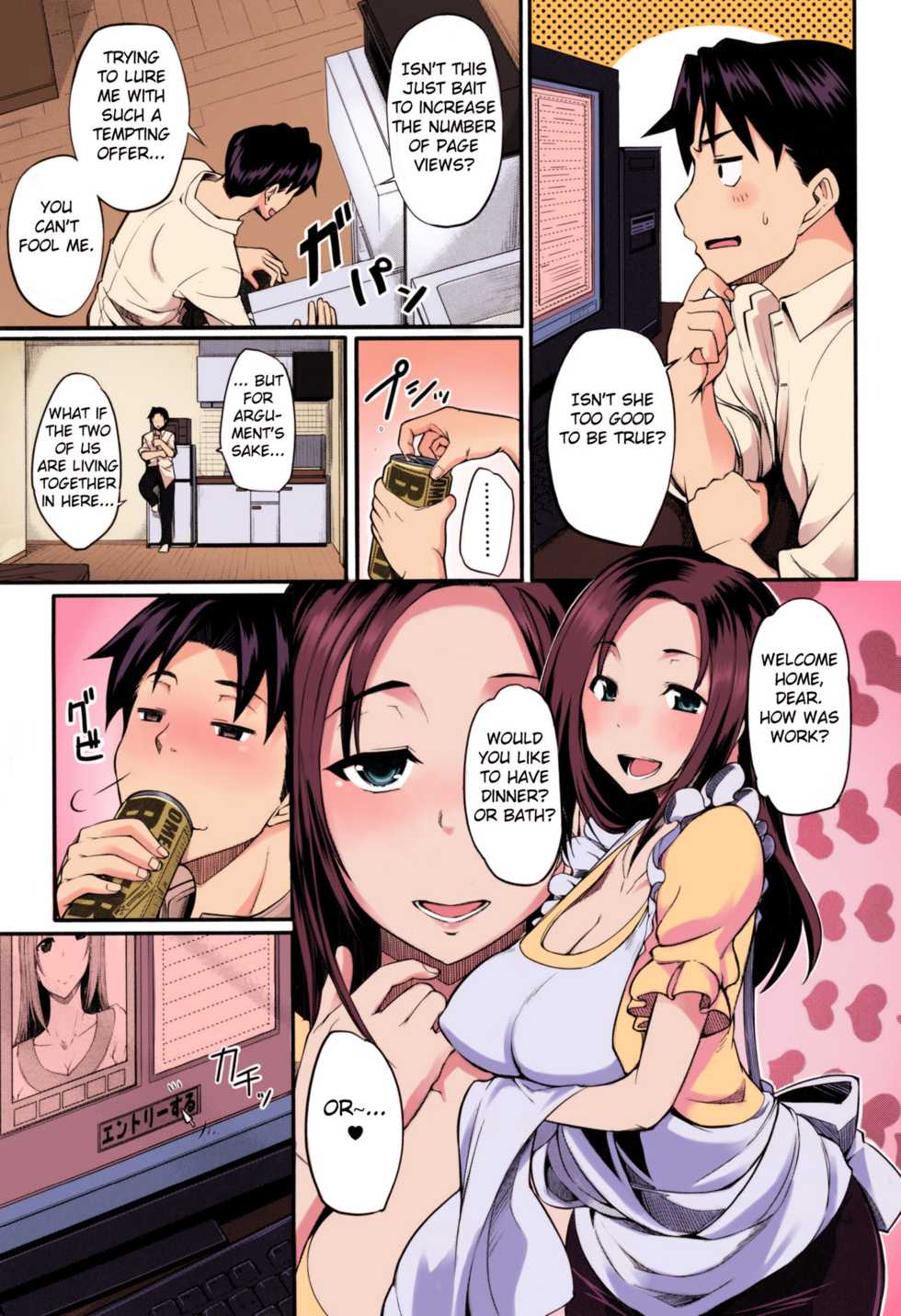 [Fue] Konkatsu no Susume (Fella Hame Lips) [English] [Fated Circle] [Colorized] [Decensored] - Page 3