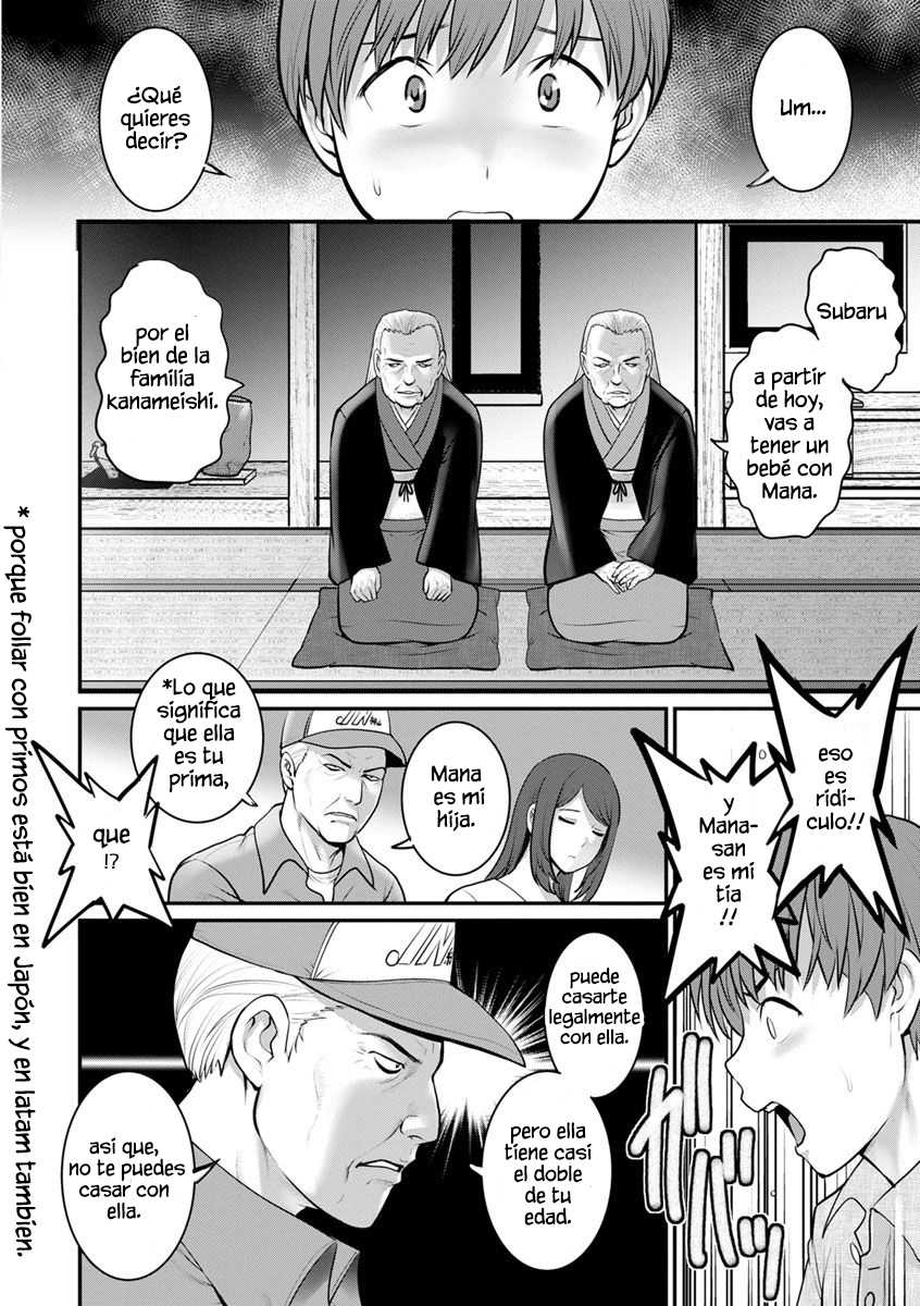 [Saigado] Mana-san to Omoya o Hanarete... | In the Guest House with Mana-san Ch. 1 [Spanish] {MetamorfosiS} [Digital] - Page 15