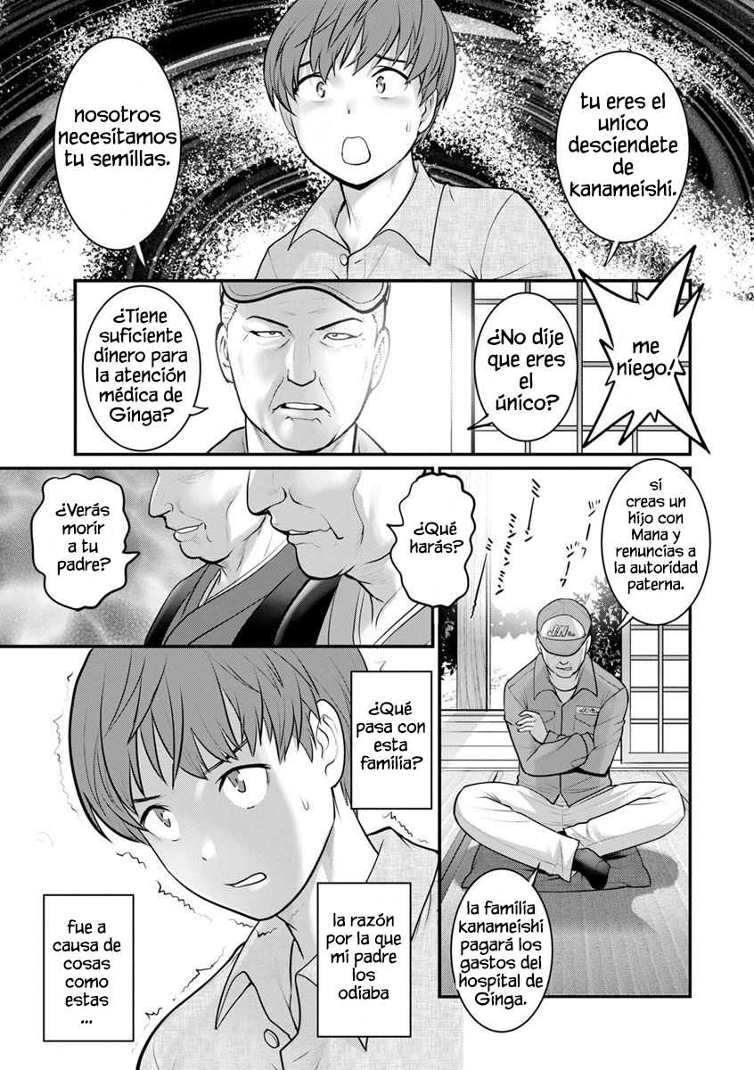 [Saigado] Mana-san to Omoya o Hanarete... | In the Guest House with Mana-san Ch. 1 [Spanish] {MetamorfosiS} [Digital] - Page 16