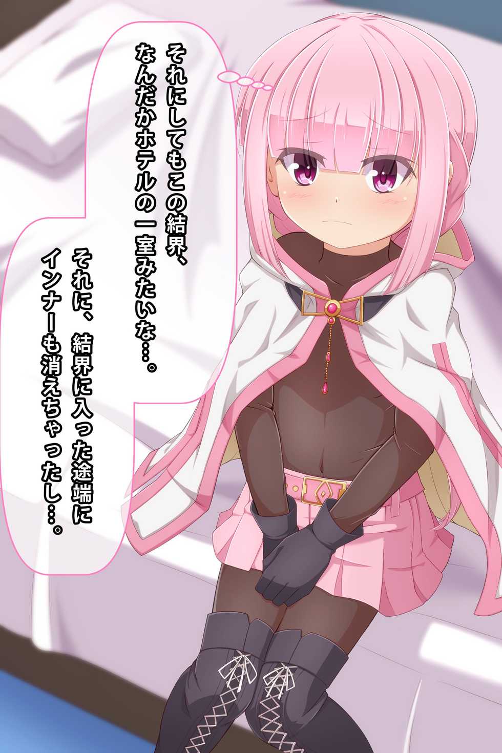 [Tigiri KE] Iroha Tamaki (Magia Record) - Imouto & Animekiyara ni Onanii o Mitemorau CG Shuu - Page 30