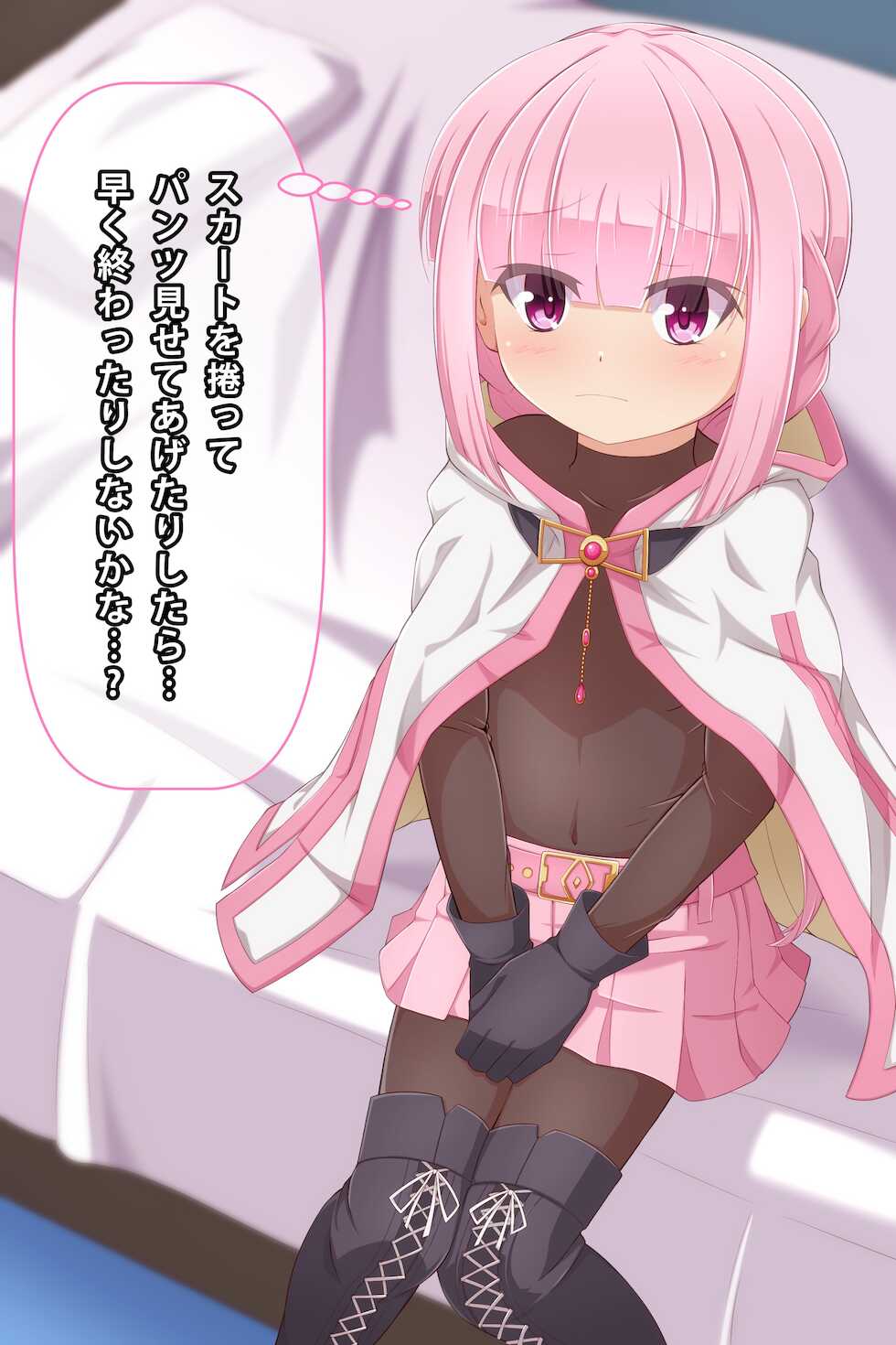 [Tigiri KE] Iroha Tamaki (Magia Record) - Imouto & Animekiyara ni Onanii o Mitemorau CG Shuu - Page 36