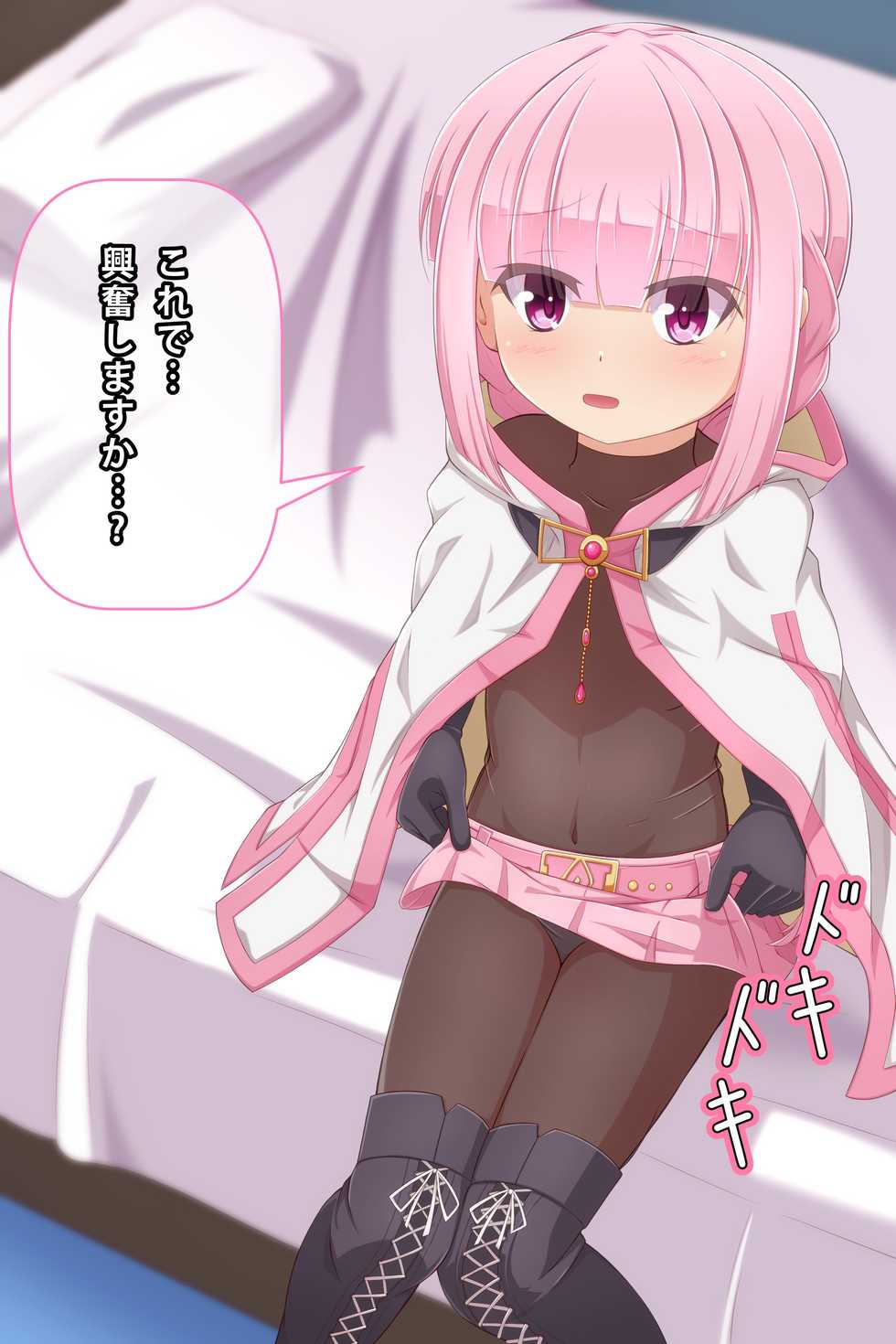 [Tigiri KE] Iroha Tamaki (Magia Record) - Imouto & Animekiyara ni Onanii o Mitemorau CG Shuu - Page 37