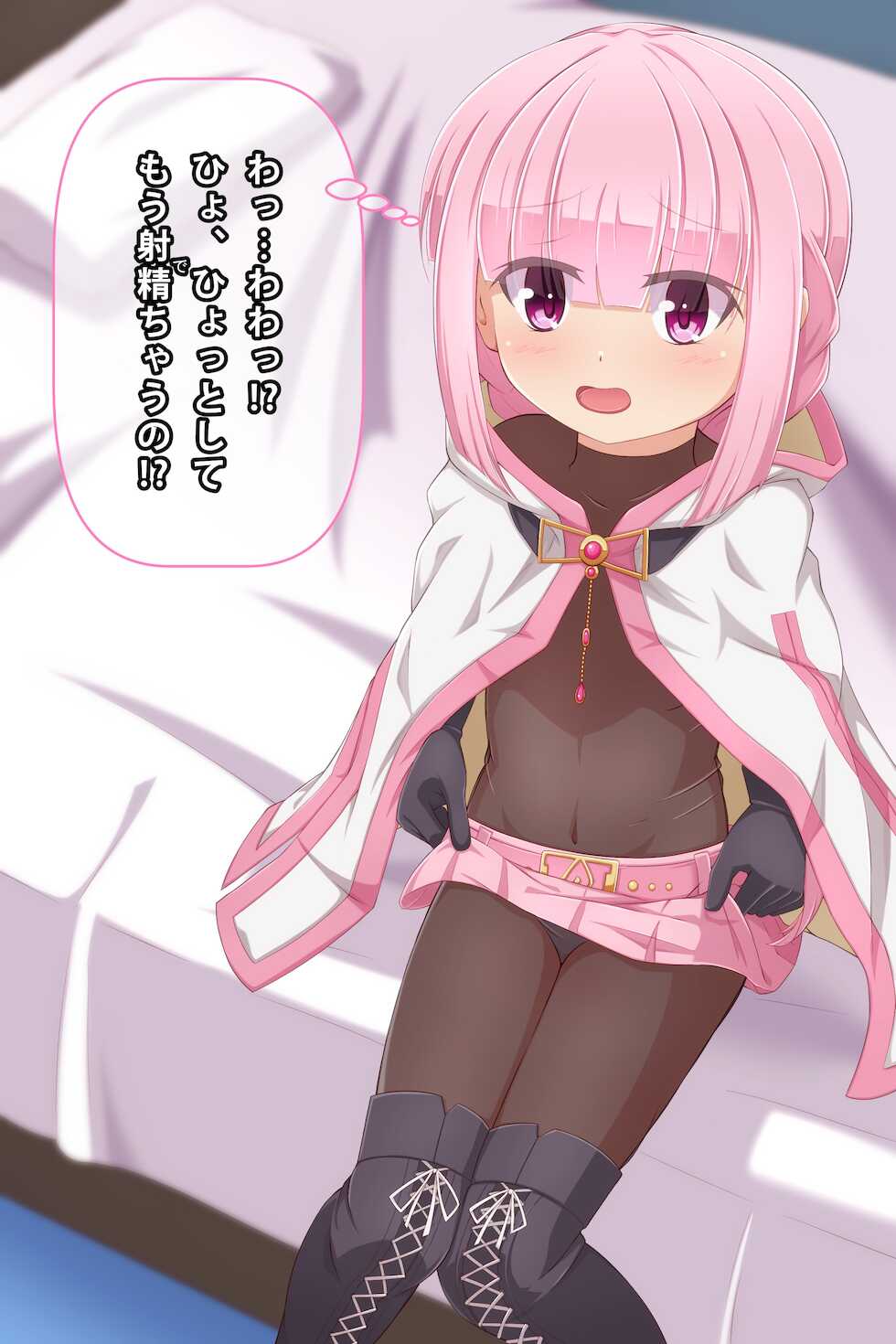 [Tigiri KE] Iroha Tamaki (Magia Record) - Imouto & Animekiyara ni Onanii o Mitemorau CG Shuu - Page 40