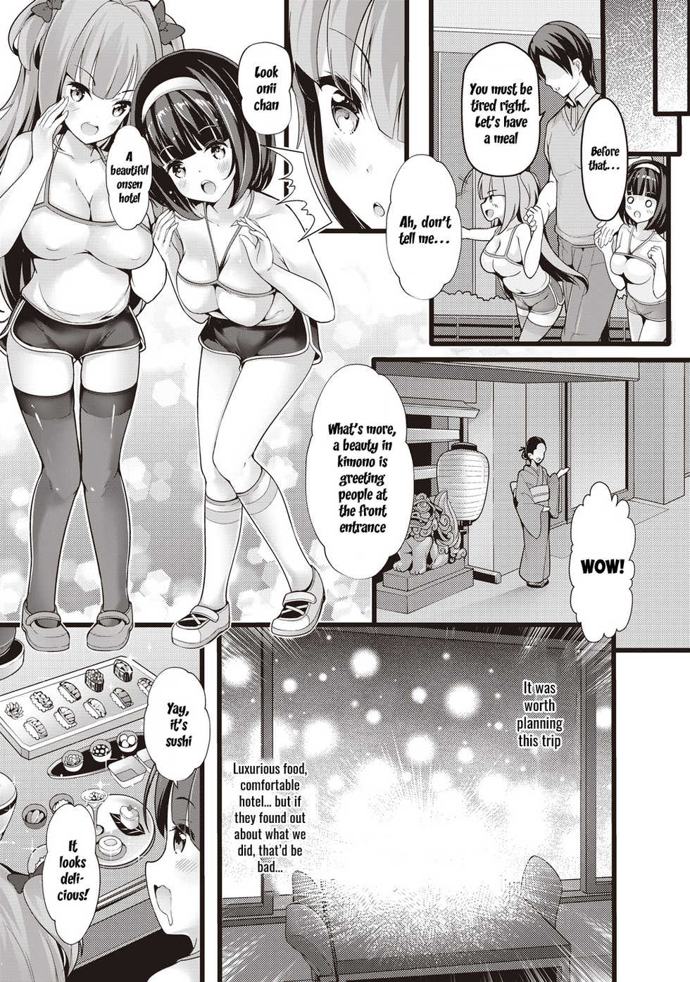 [Chiyami] Meikko Onsen (COMIC AUN Kai Vol. 1) [English] [SquigglesJP] - Page 15