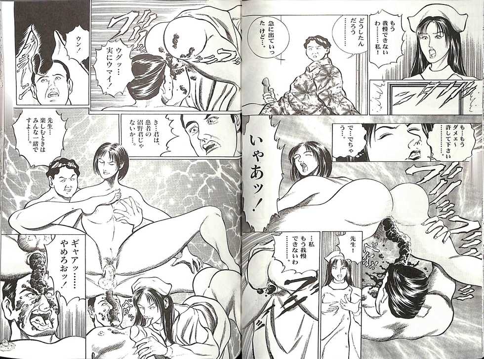 Comic Mazo 5 - Page 26