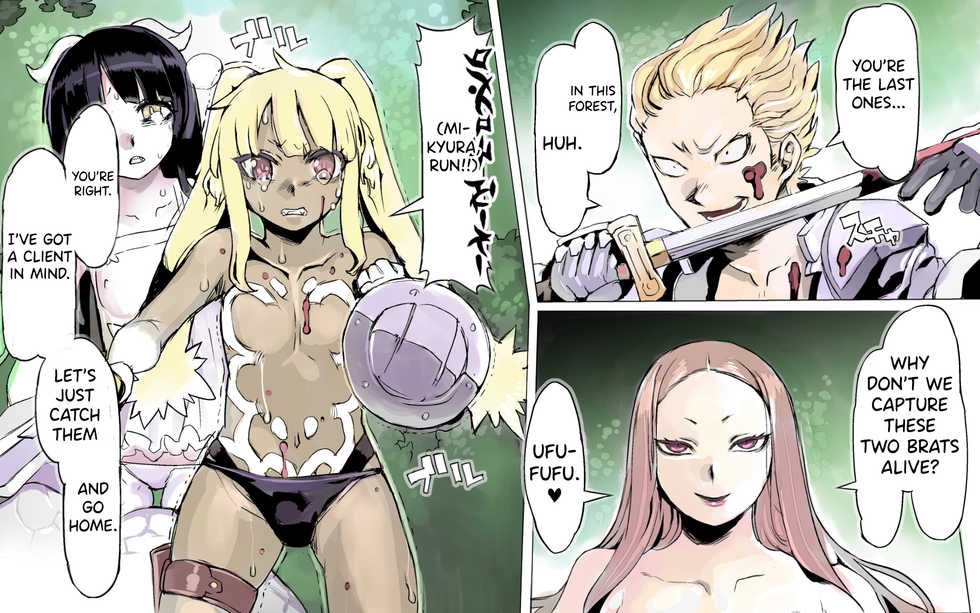 [pinkjoe] Mamono no Monogatari 0. 1 ~Kachiku no Youma~ [English] [biribiri] [Digital] - Page 14