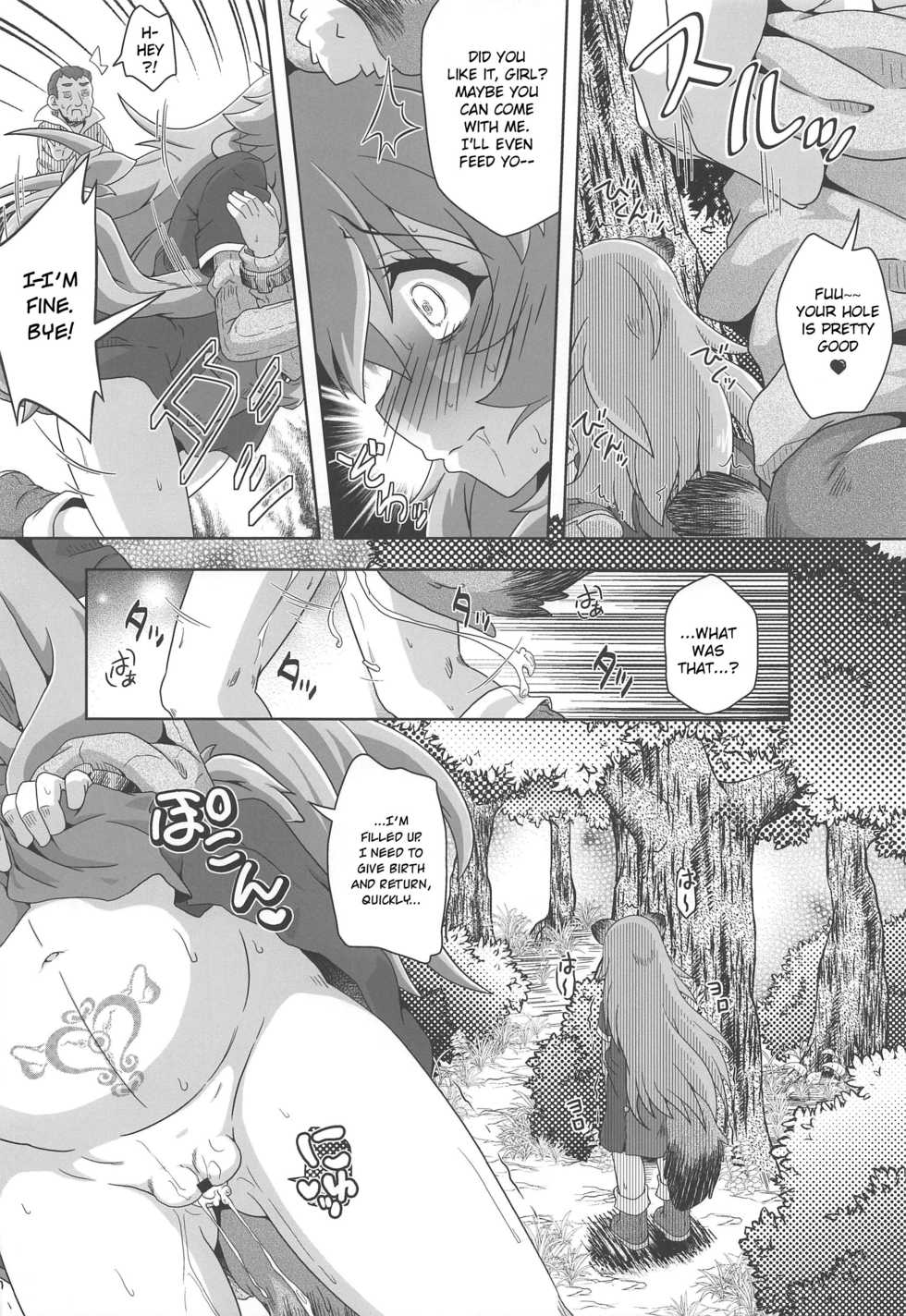 (C96) [Kamepotel (Izuki Jirou)] Tanuki Shoujo no Kenshin (Tate no Yuusha no Nariagari) [English] [CrowKarasu] - Page 13