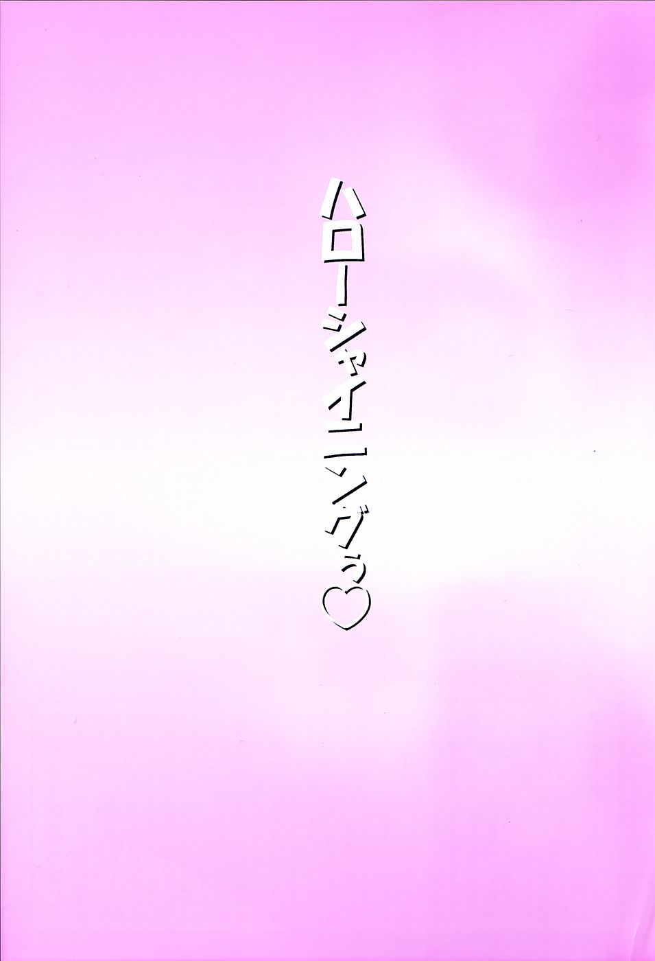 [Shiwasu no Okina] Shining Musume. 4. Number Four [English] [Overlook] [Decensored] - Page 8