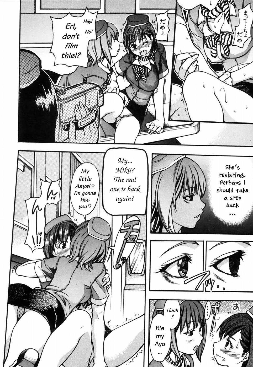 [Shiwasu no Okina] Shining Musume. 4. Number Four [English] [Overlook] [Decensored] - Page 25