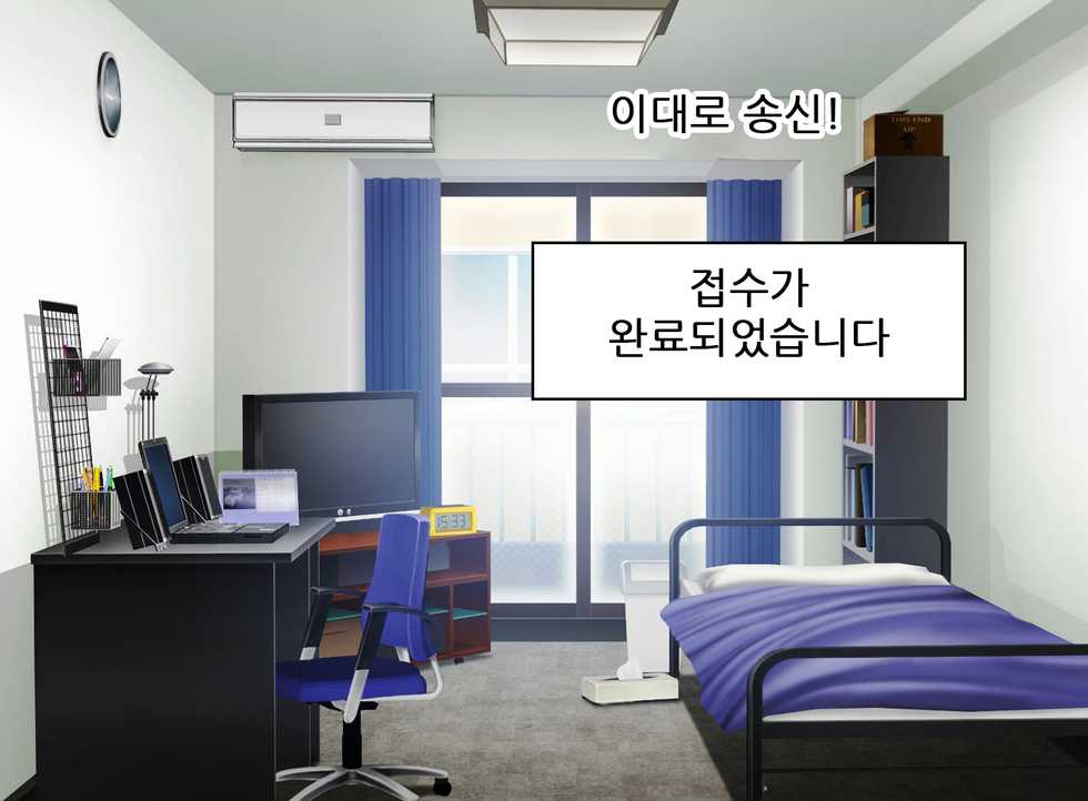 [KAZAMA DoJo (Mucc)] Ecchi de Oppai ga Ookikute Yasashii Katei Kyoushi no Onee-san | 닭살커플의 엣치한 짓 가슴이 크고 상냥한 가정교사 누나와 [Korean] - Page 9