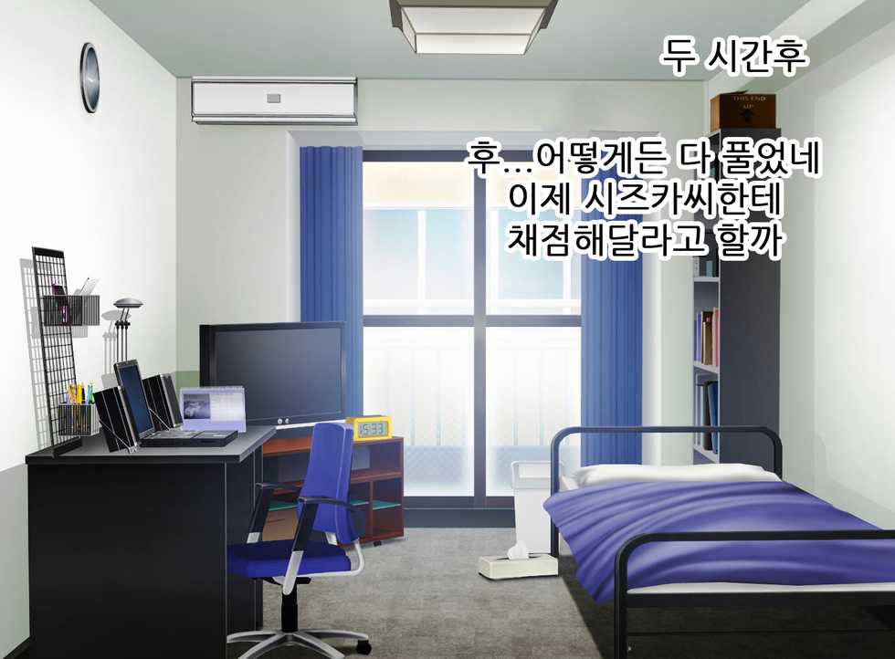 [KAZAMA DoJo (Mucc)] Ecchi de Oppai ga Ookikute Yasashii Katei Kyoushi no Onee-san | 닭살커플의 엣치한 짓 가슴이 크고 상냥한 가정교사 누나와 [Korean] - Page 20