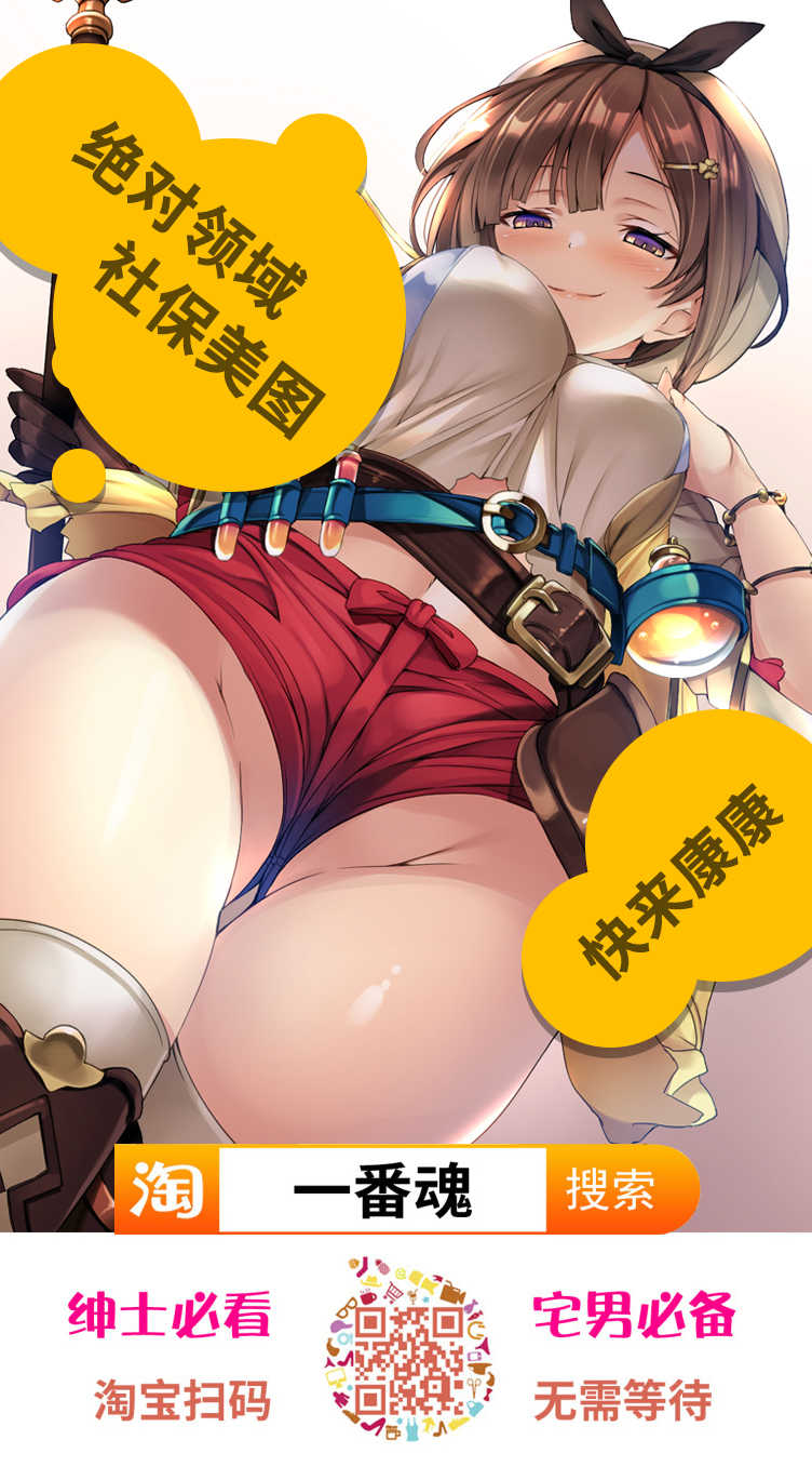 [Mame Koubou (Tomiyoshi)] Chounai Drill Kussaku Monzetsu Acme Jigoku [Chinese] [不咕鸟汉化组] - Page 35