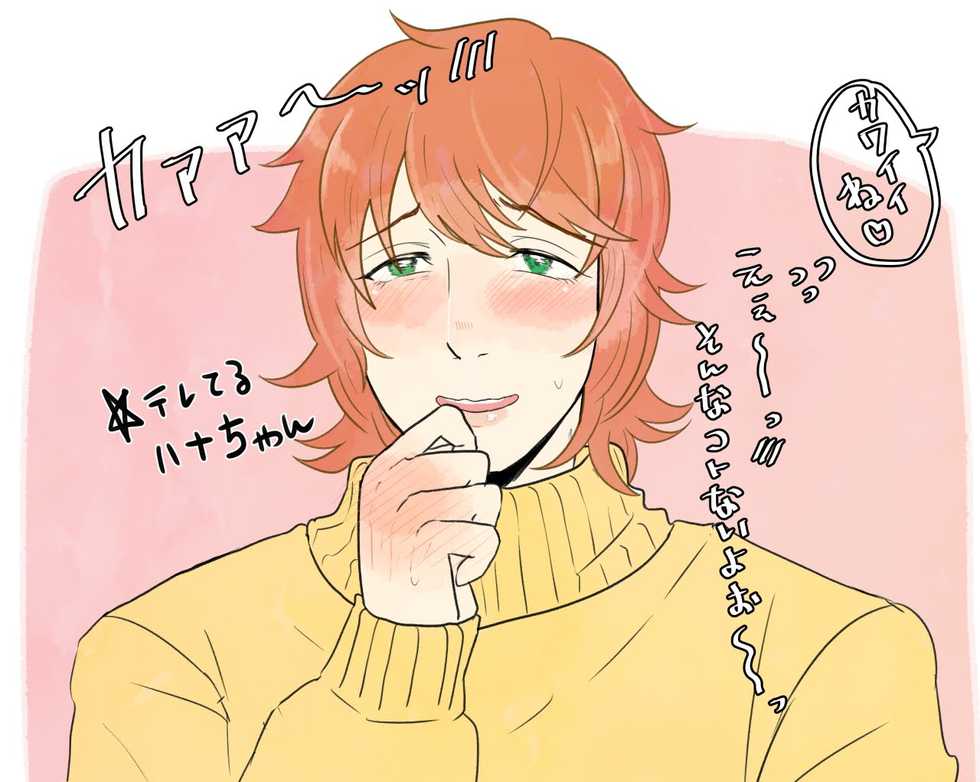 [つゆだく (牛☆丼子)] SM調教漫画⑥モブ３P+予定 - Page 21