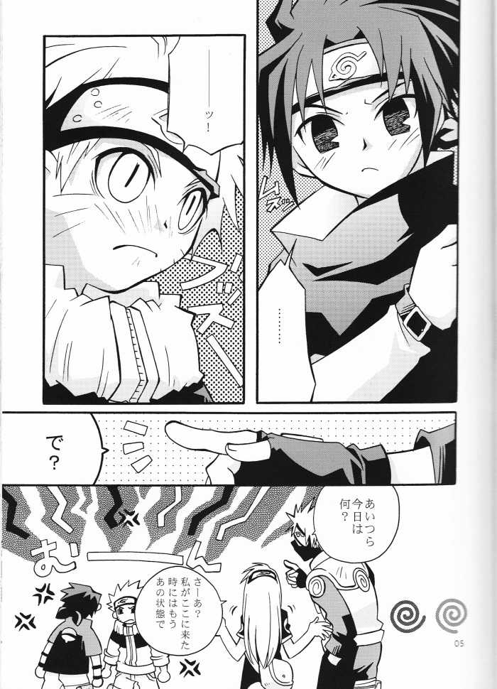 (C65) [Anzen Daiichi (Iwami Shouko)] Mi mo Futa mo Nai. (Naruto) - Page 4