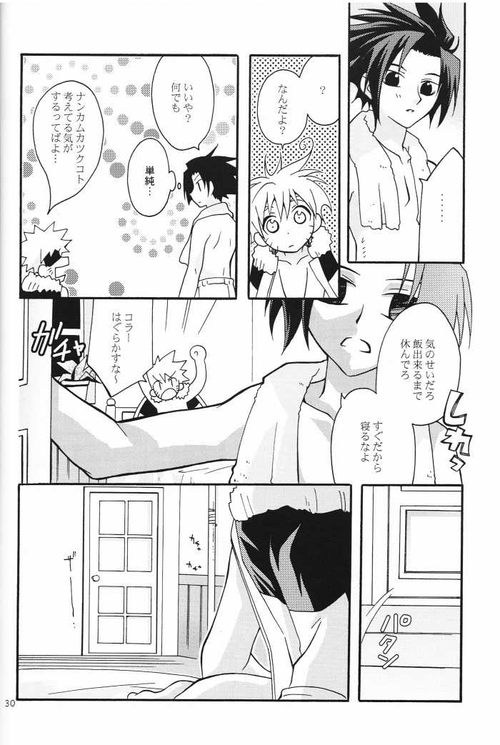 (C65) [Anzen Daiichi (Iwami Shouko)] Mi mo Futa mo Nai. (Naruto) - Page 29