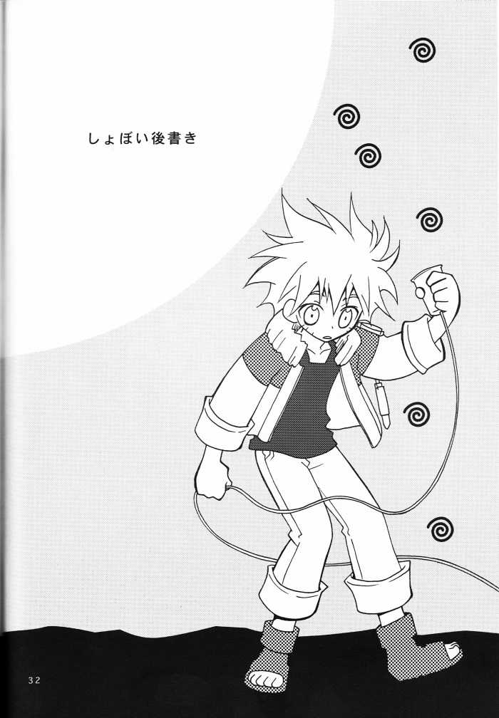 (C65) [Anzen Daiichi (Iwami Shouko)] Mi mo Futa mo Nai. (Naruto) - Page 31