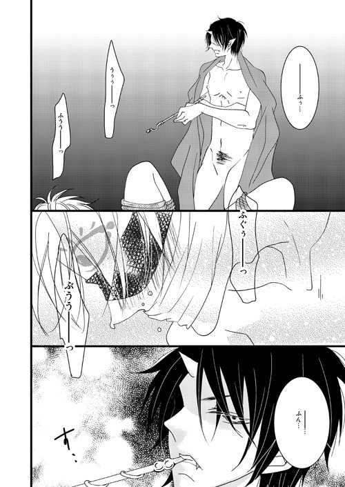 [Amurii] [Web Sairoku] Buta Ga Anan Urusainode, Sukoshi Shibatte Mimashita [Oni Shiro] - Page 8