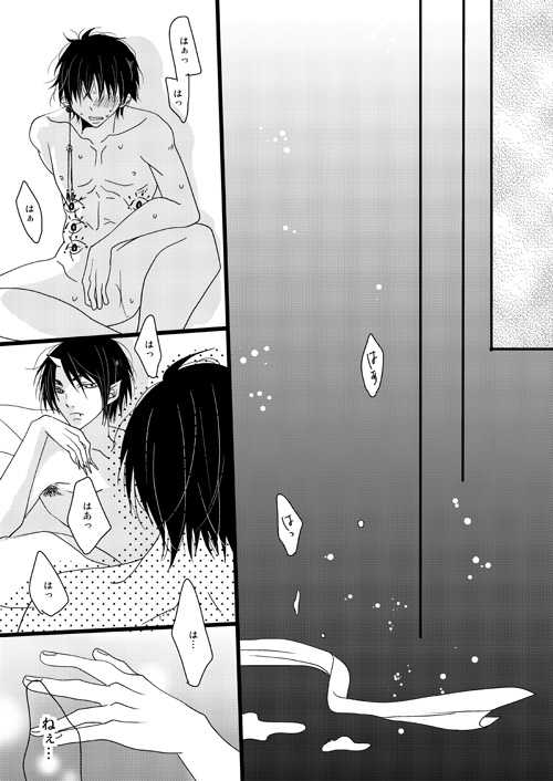 [Amurii] [Web Sairoku] Buta Ga Anan Urusainode, Sukoshi Shibatte Mimashita [Oni Shiro] - Page 17