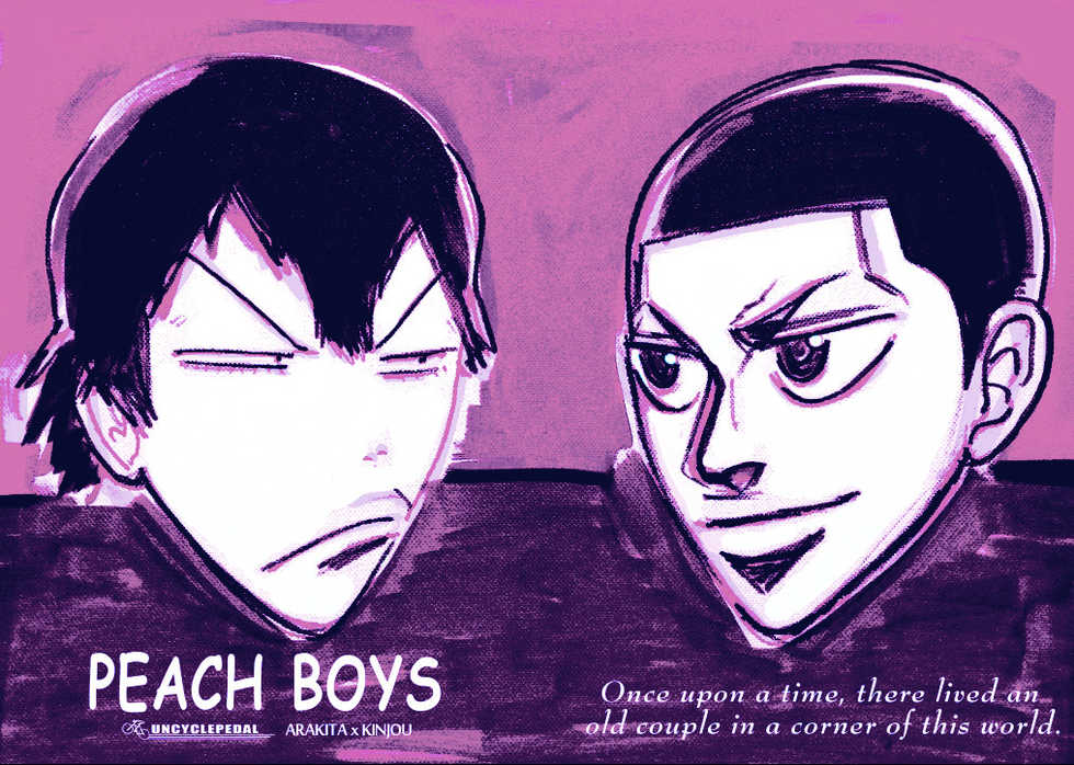 [UNCYCLEPEDAL] [WEB Sairoku] PEACH BOYS - Page 1